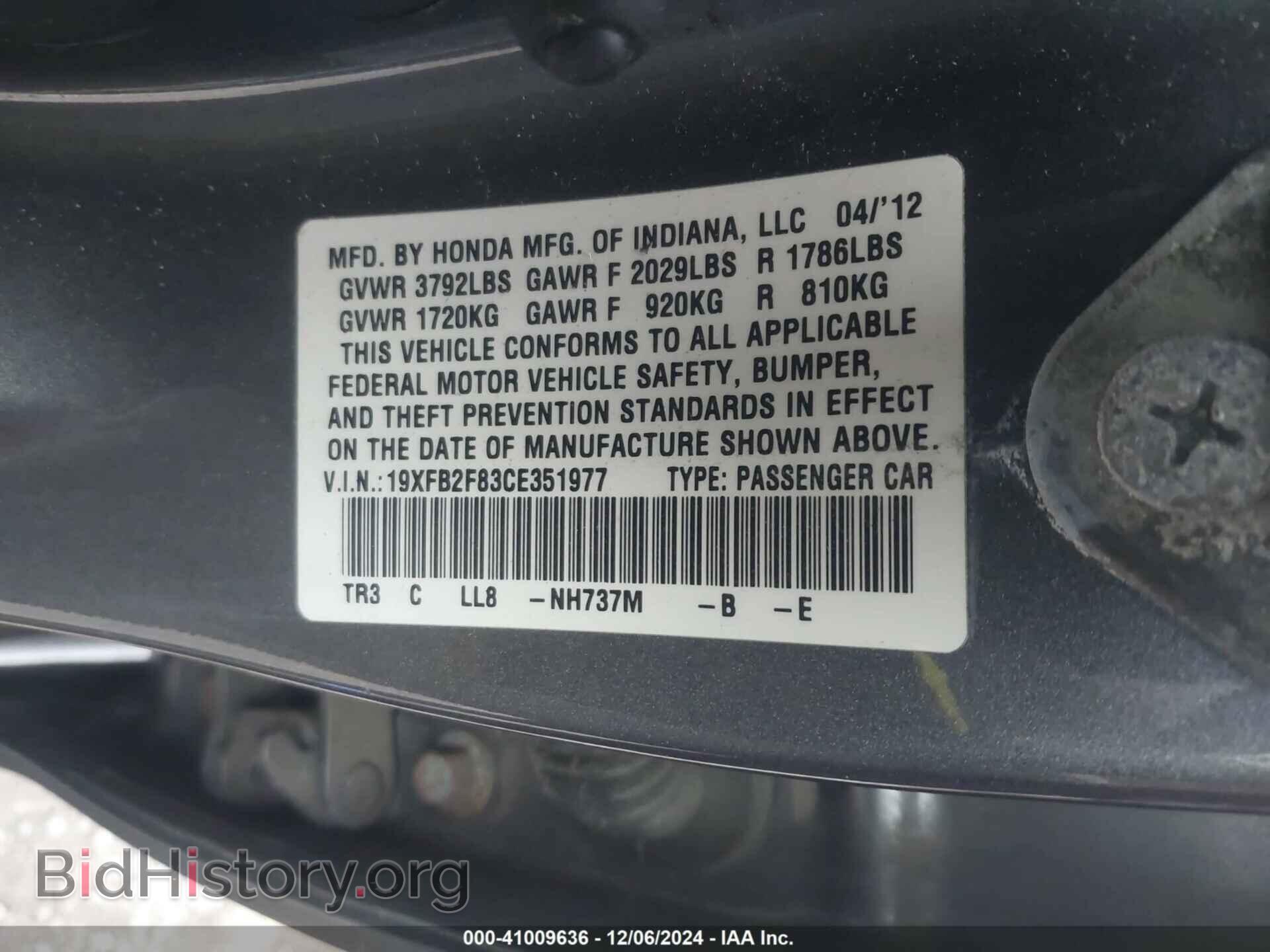2012 HONDA CIVIC - VIN: 19XFB2F83CE351977 - Фото 9