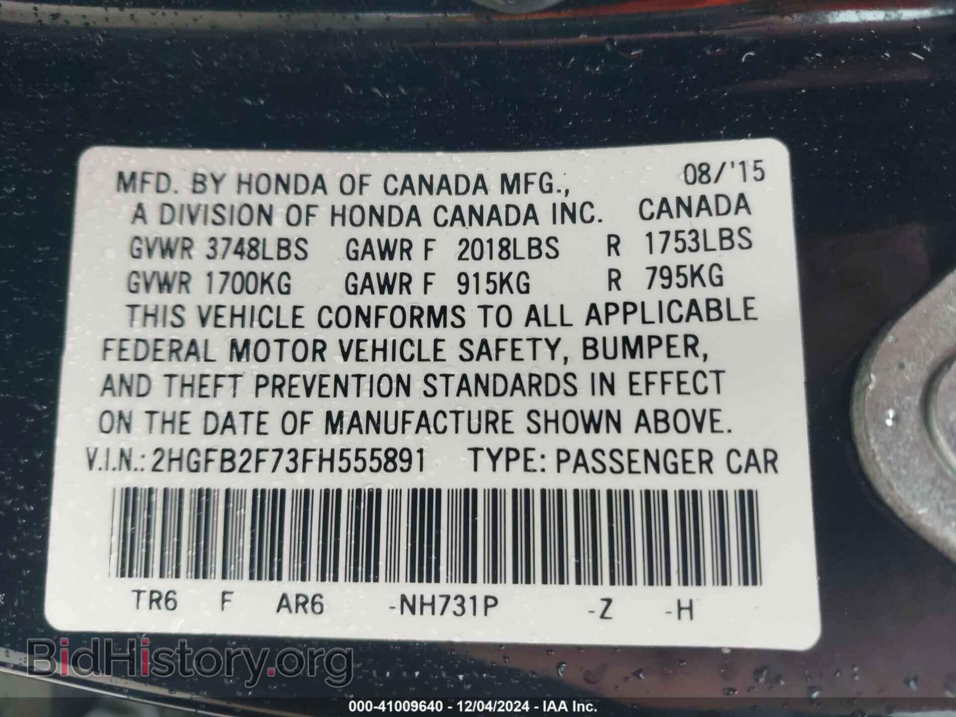 2015 HONDA CIVIC - VIN: 2HGFB2F73FH555891 - Фото 9