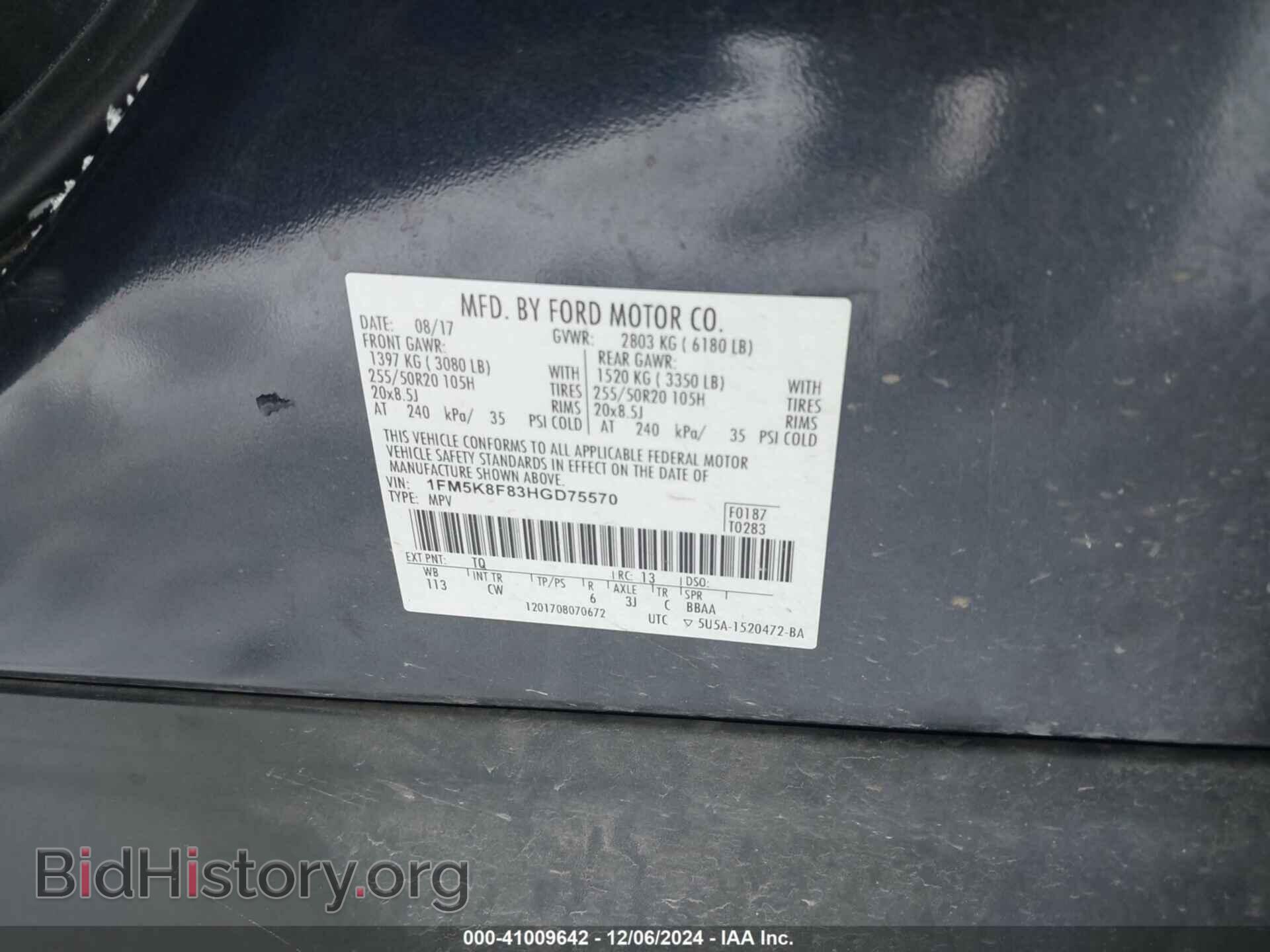 2017 FORD EXPLORER - VIN: 1FM5K8F83HGD75570 - Фото 9