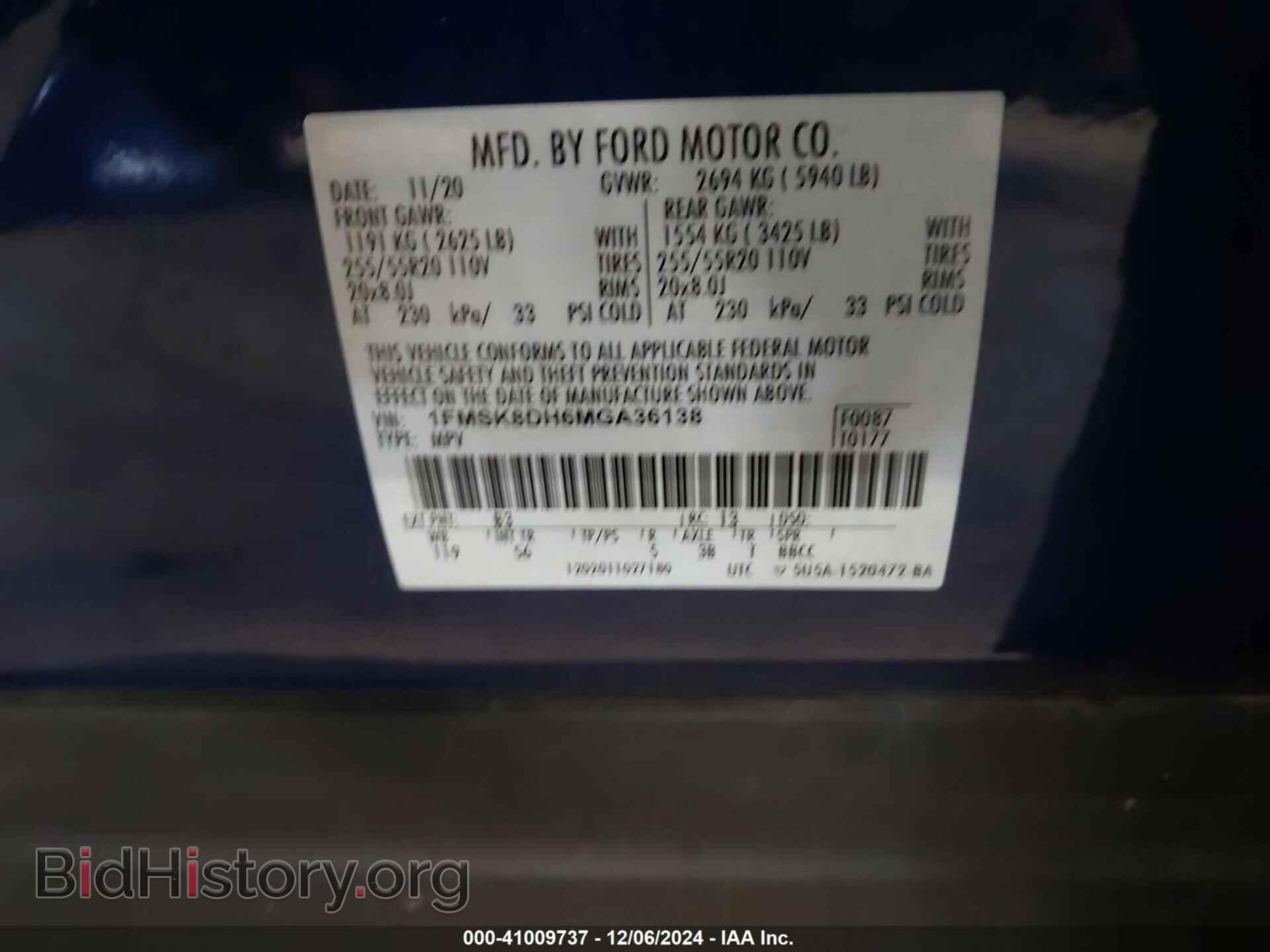 2021 FORD EXPLORER - VIN: 1FMSK8DH6MGA36138 - Фото 9