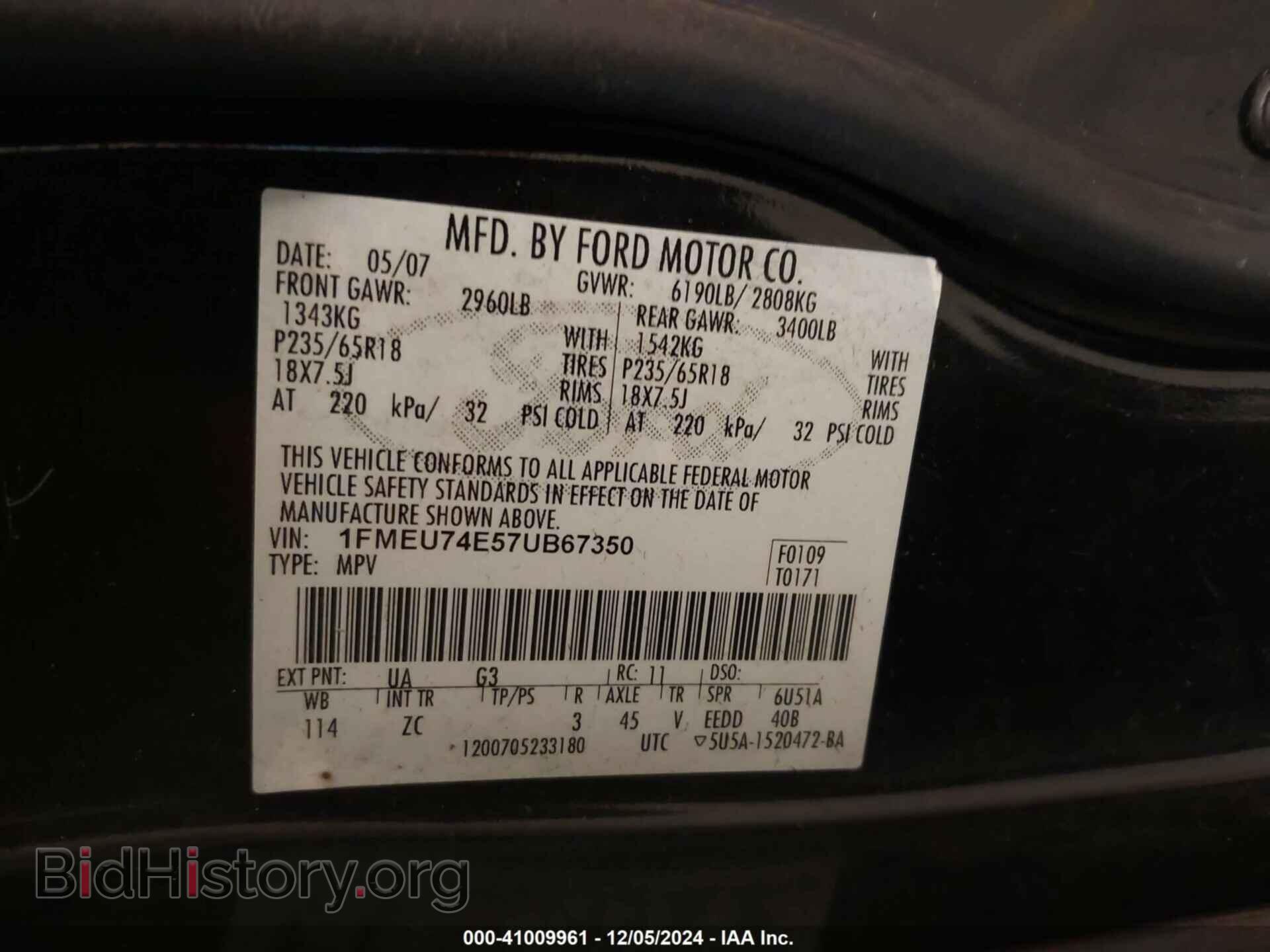 2007 FORD EXPLORER - VIN: 1FMEU74E57UB67350 - Фото 9