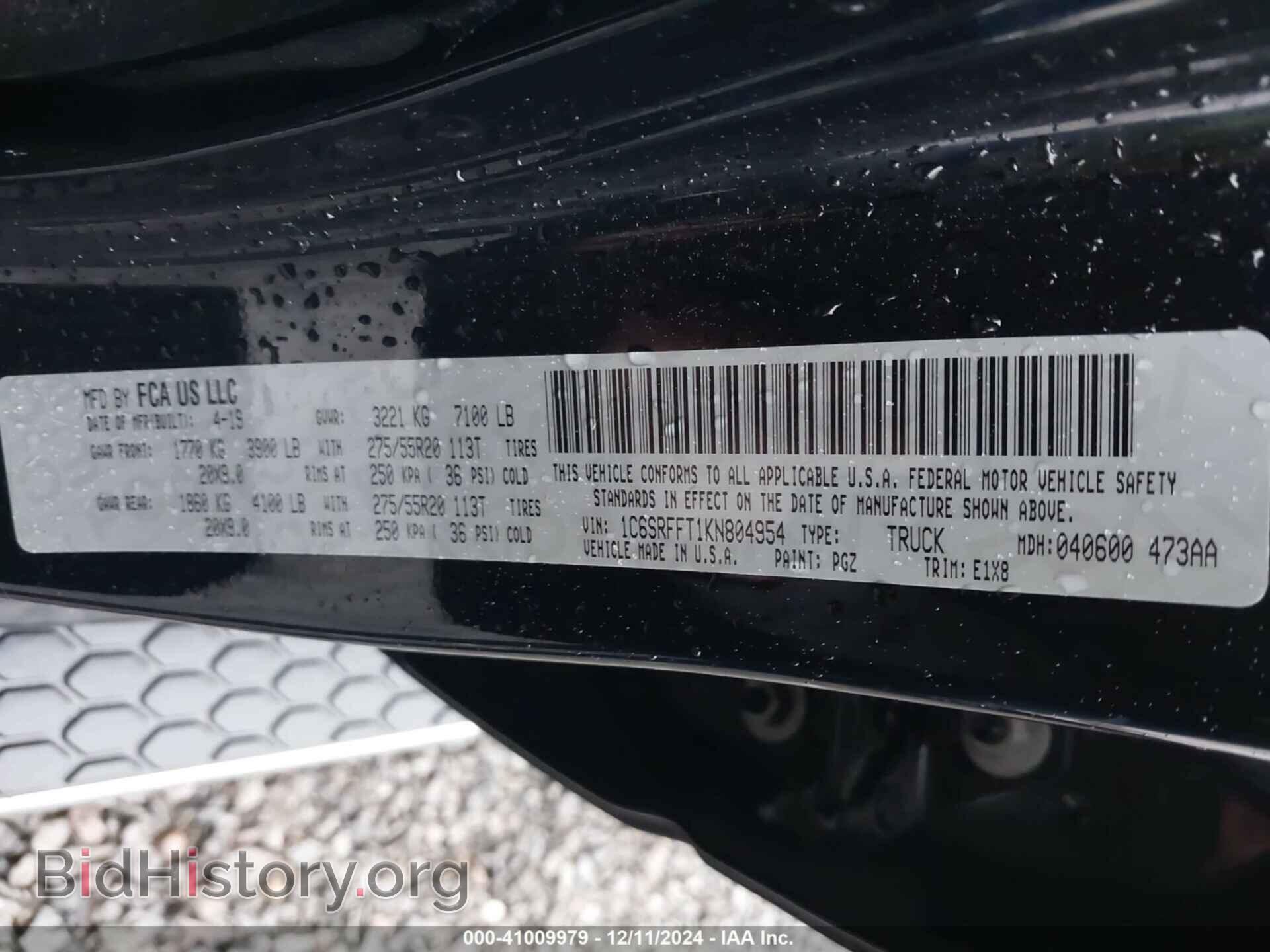 2019 RAM 1500 - VIN: 1C6SRFFT1KN804954 - Фото 9