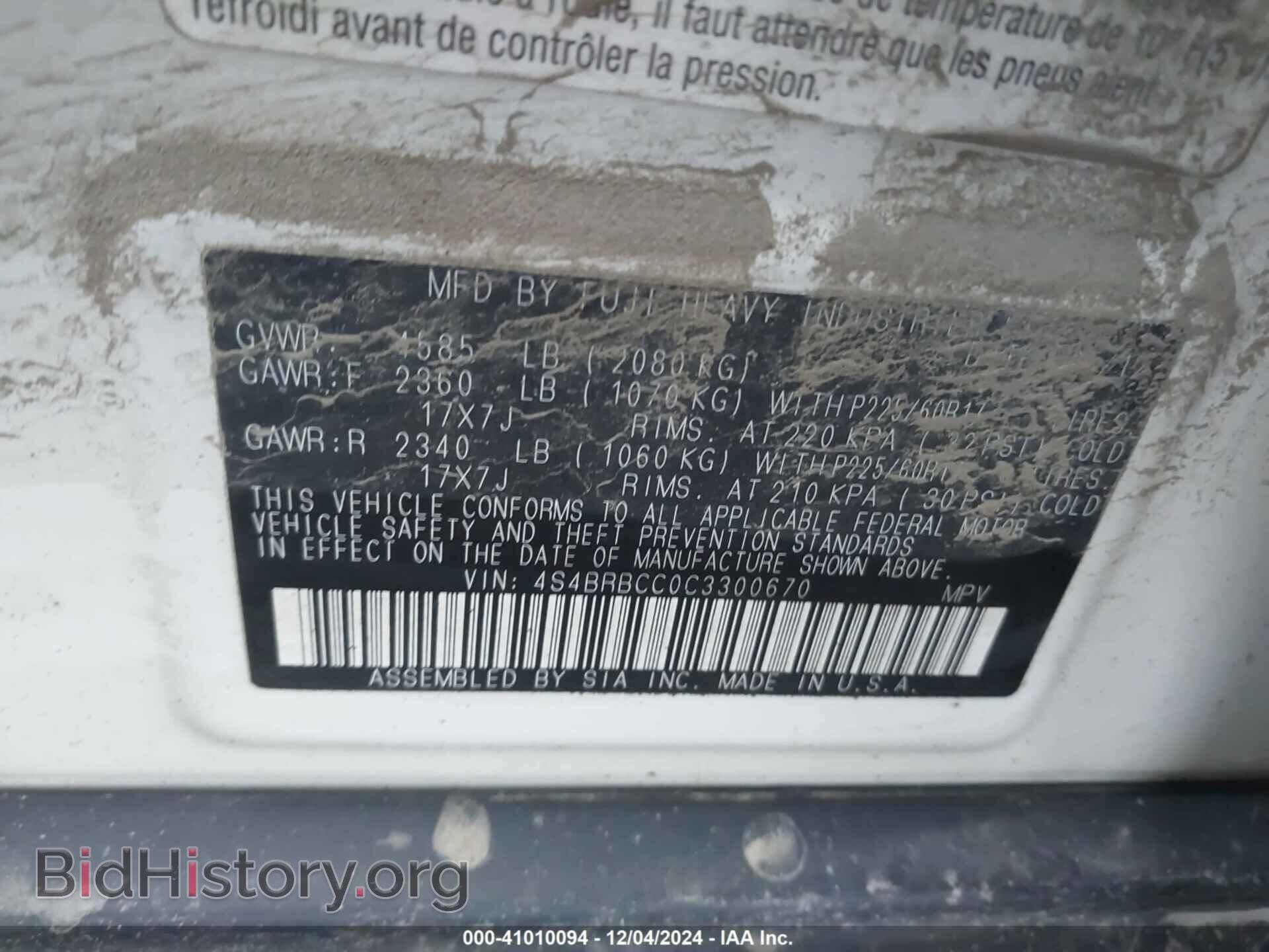 2012 SUBARU OUTBACK - VIN: 4S4BRBCC0C3300670 - Фото 9