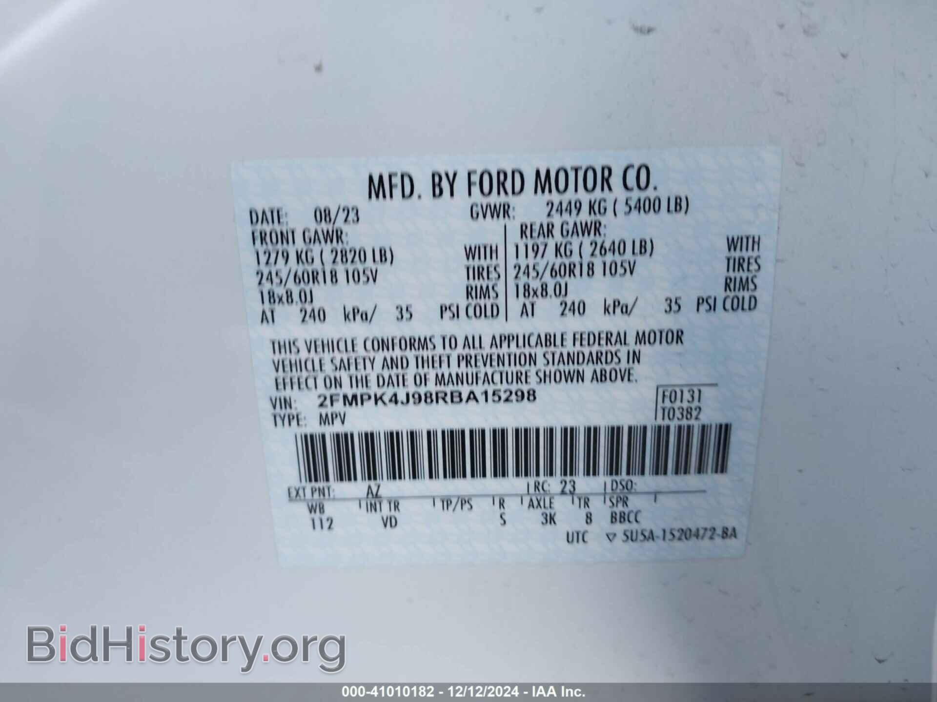 2024 FORD EDGE - VIN: 2FMPK4J98RBA15298 - Фото 9
