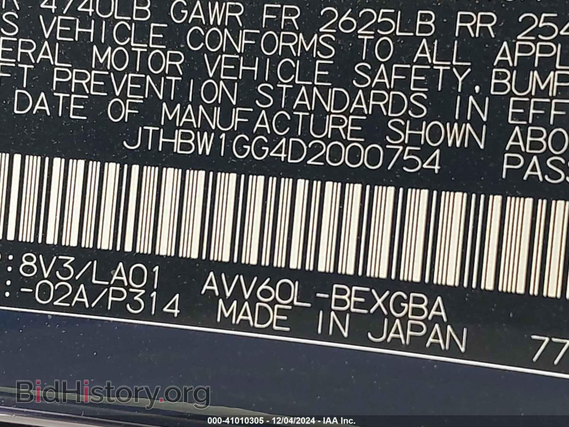 2013 LEXUS ES 300H - VIN: JTHBW1GG4D2000754 - Фото 9