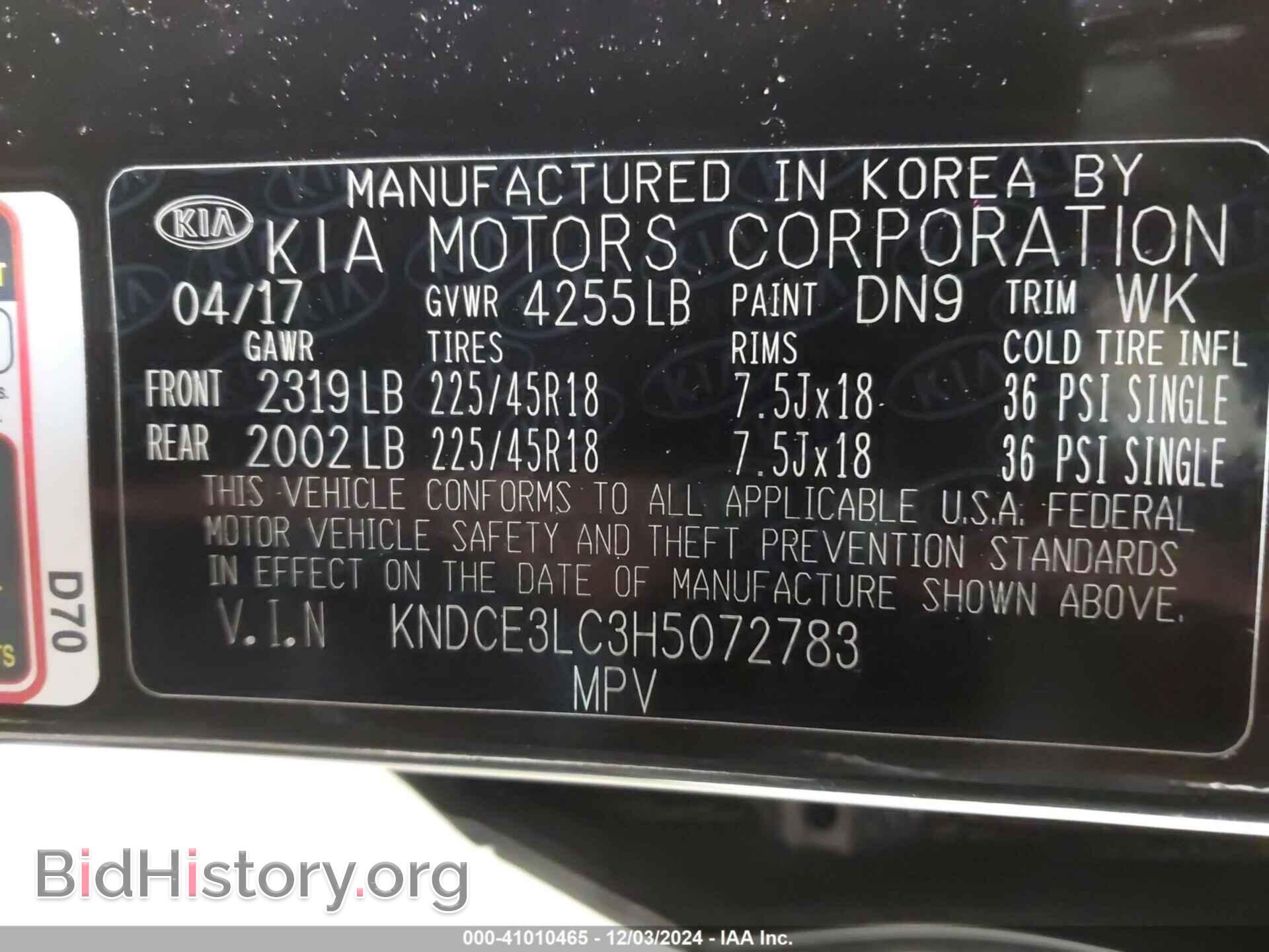 2017 KIA NIRO - VIN: KNDCE3LC3H5072783 - Фото 9