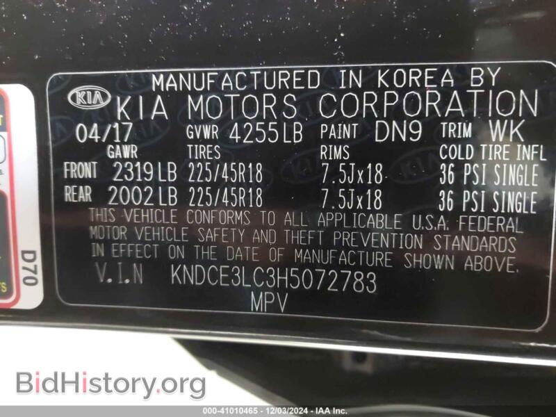 2017 Kia NIRO (VIN KNDCE3LC3H5072783) — photo 9 of 16