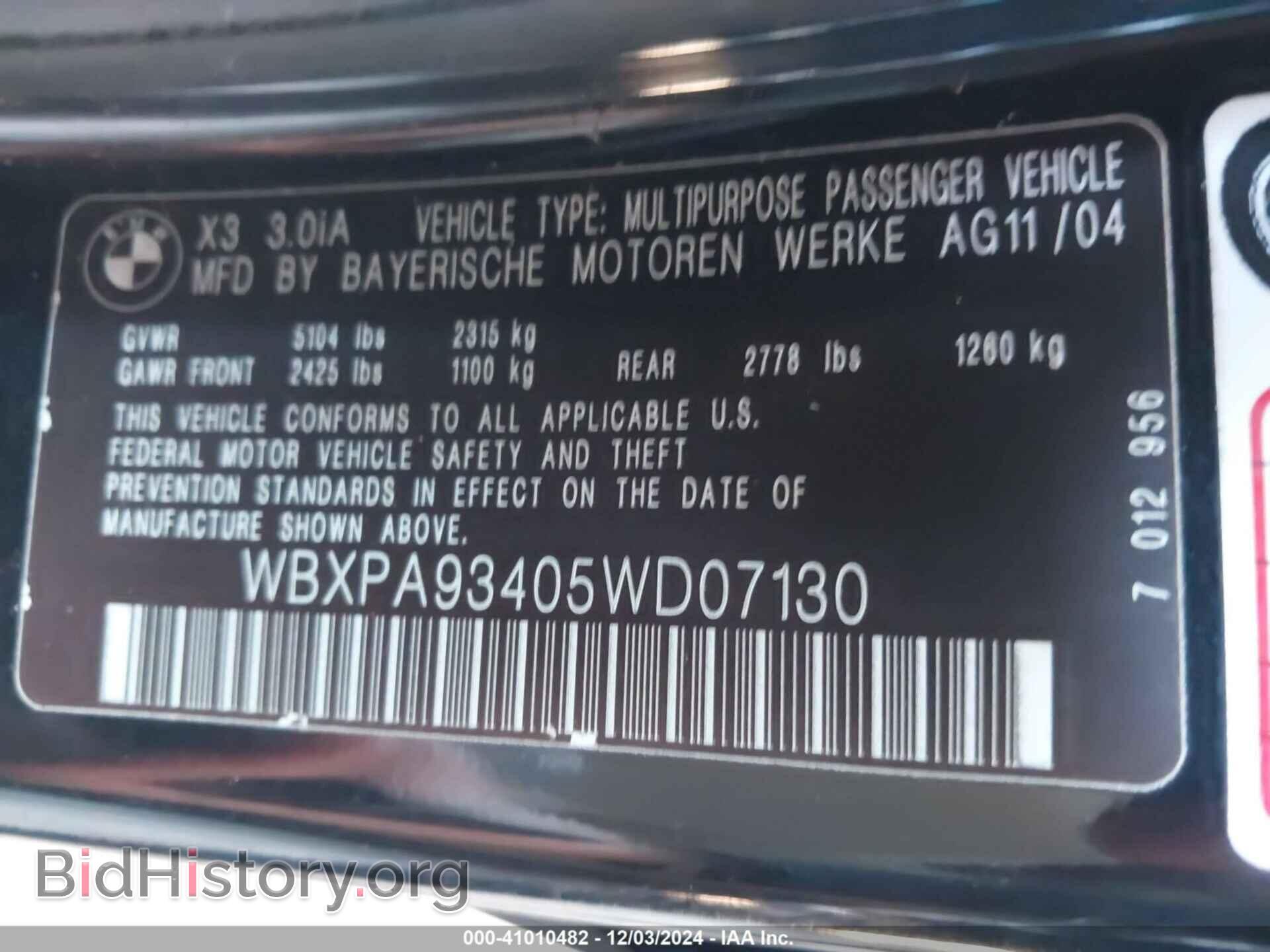 2005 BMW X3 - VIN: WBXPA93405WD07130 - Фото 9
