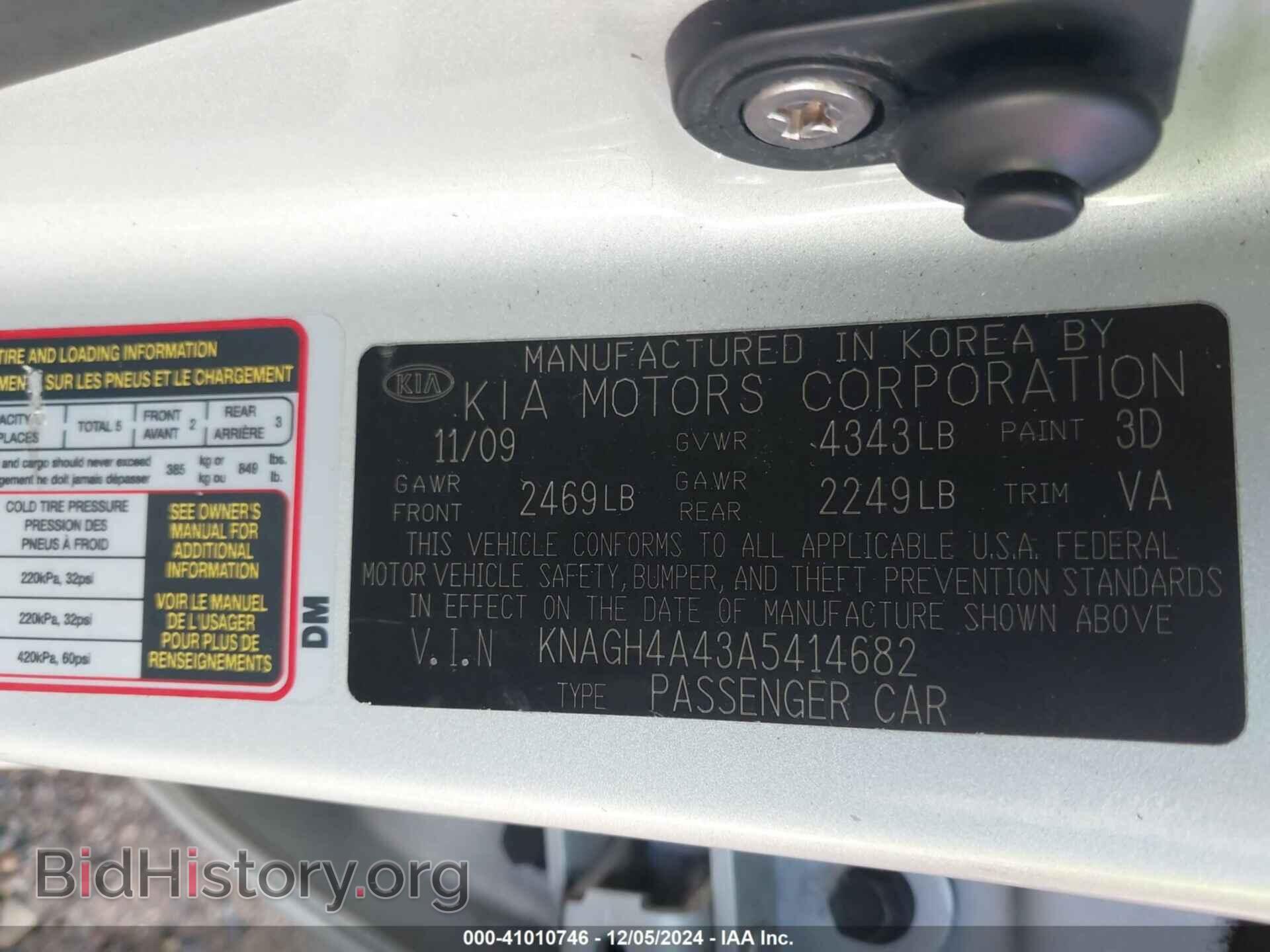 2010 KIA OPTIMA - VIN: KNAGH4A43A5414682 - Фото 9