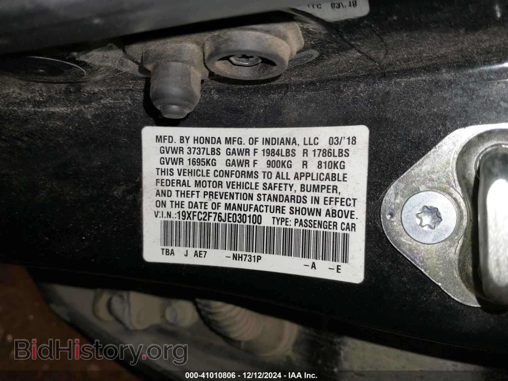 2018 HONDA CIVIC - VIN: 19XFC2F76JE030100 - Фото 9