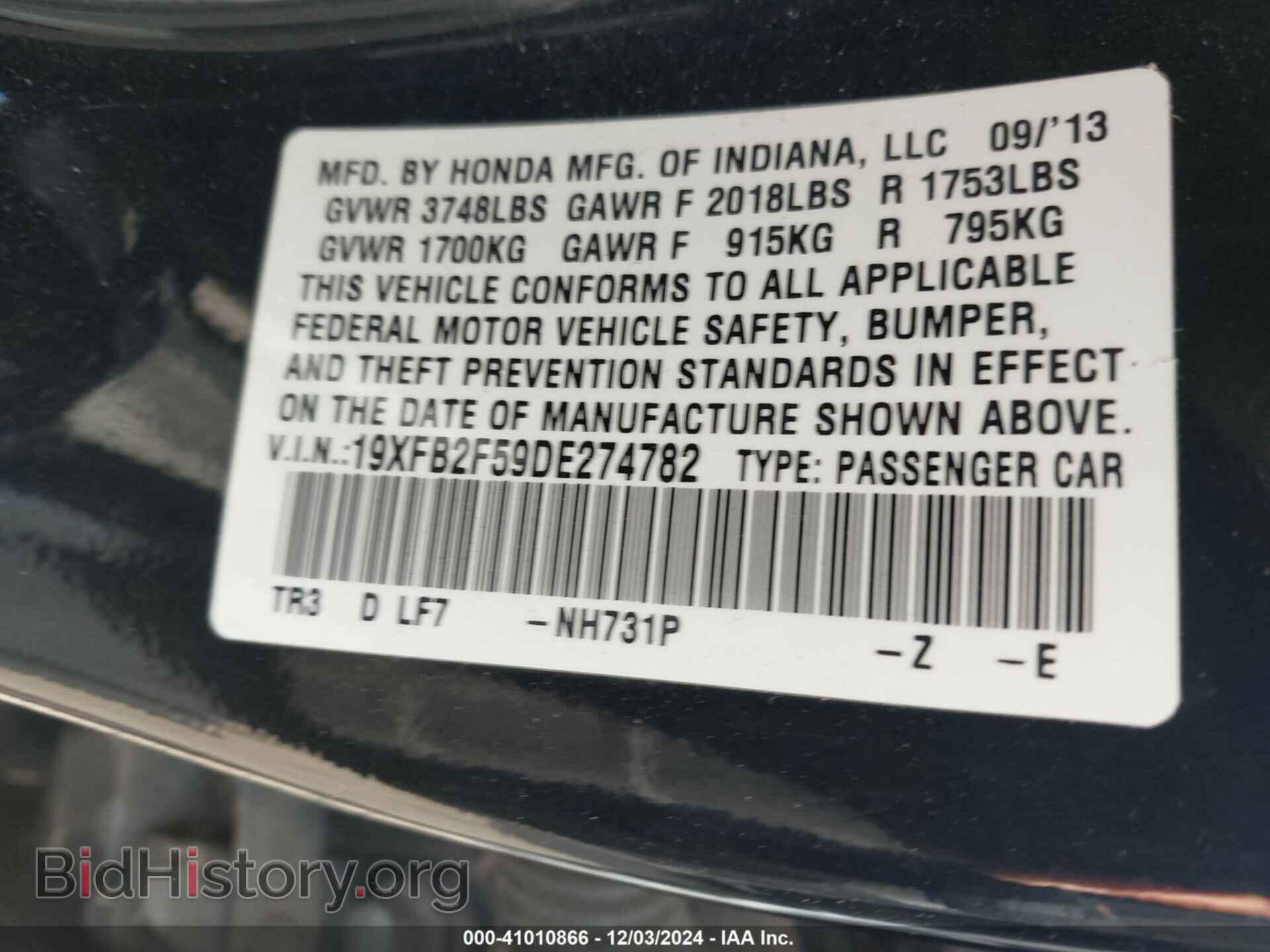 2013 HONDA CIVIC - VIN: 19XFB2F59DE274782 - Фото 9