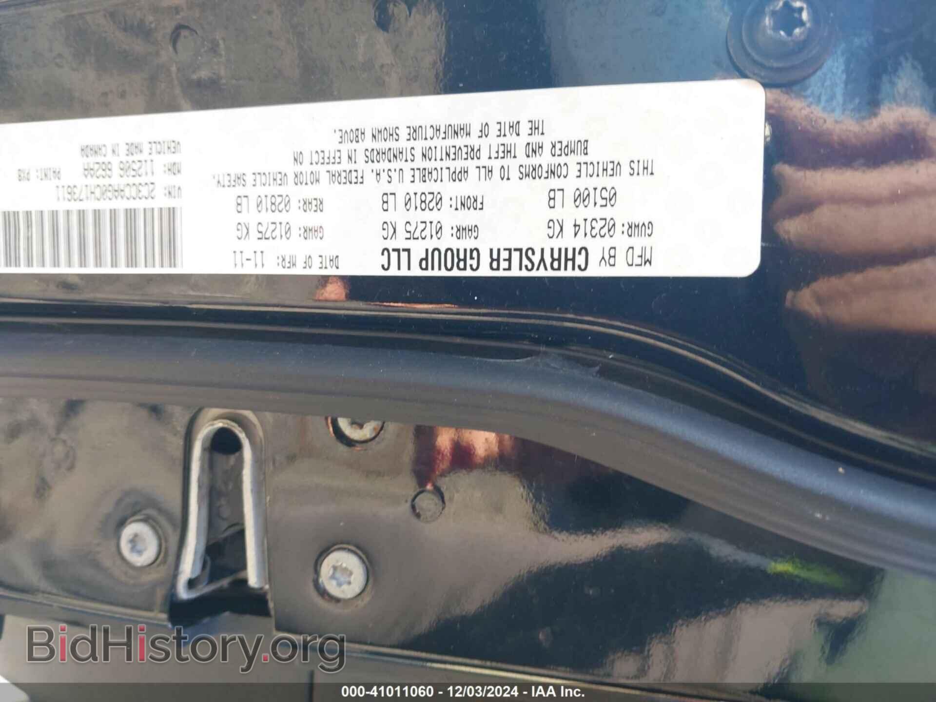 2012 CHRYSLER 300 - VIN: 2C3CCAAG0CH173611 - Фото 9