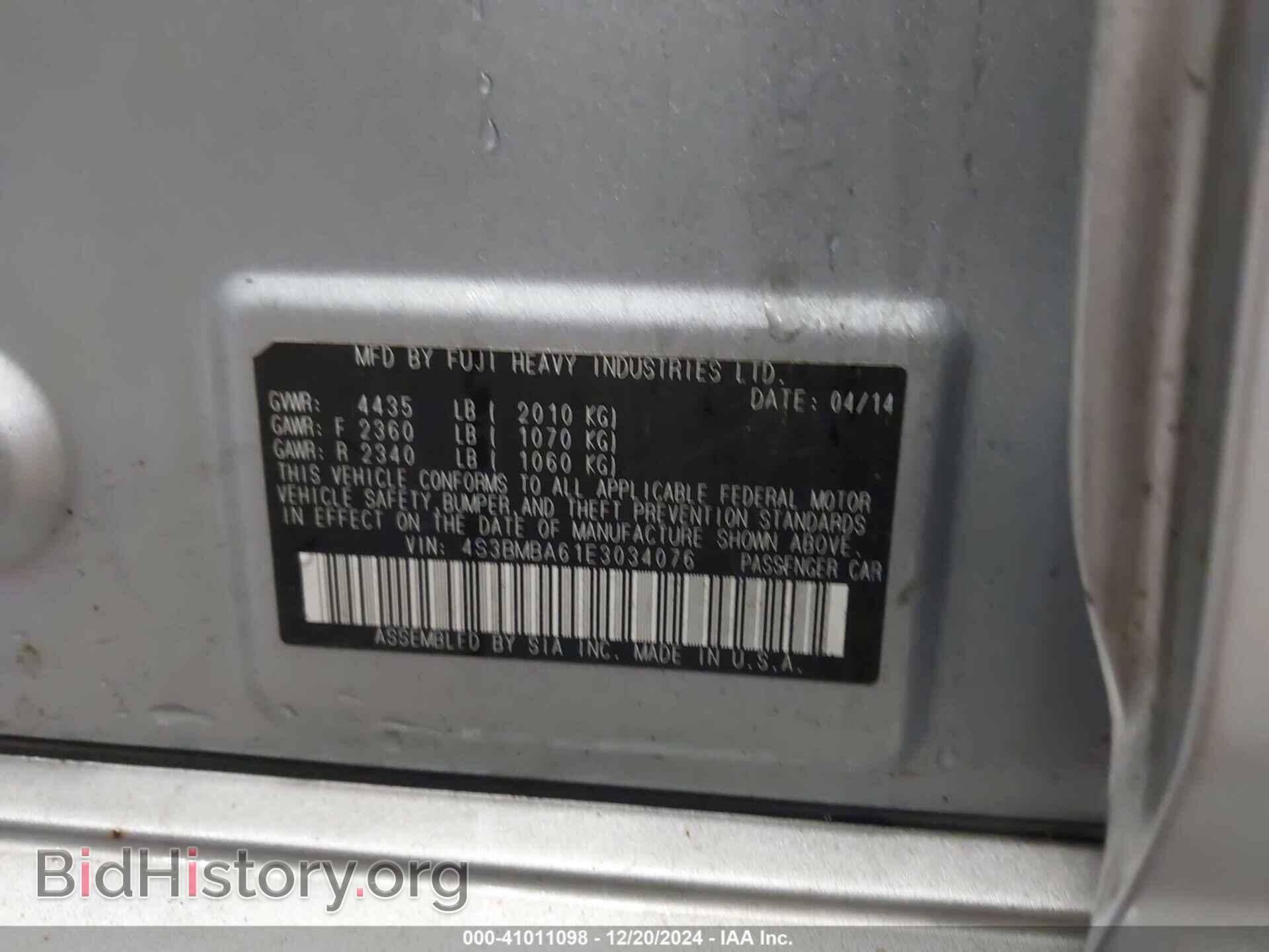 2014 SUBARU LEGACY - VIN: 4S3BMBA61E3034076 - Фото 9