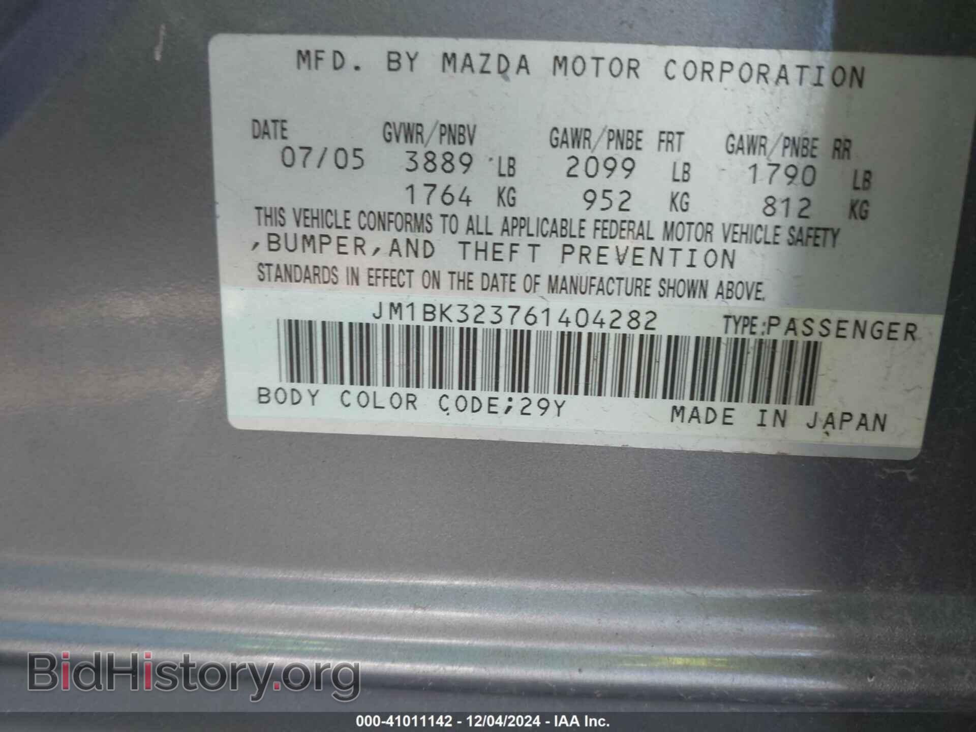 2006 MAZDA MAZDA3 - VIN: JM1BK323761404282 - Фото 9