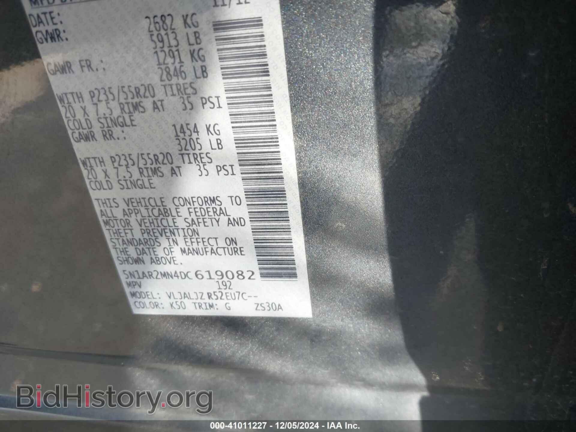 2013 NISSAN PATHFINDER - VIN: 5N1AR2MN4DC619082 - Фото 9