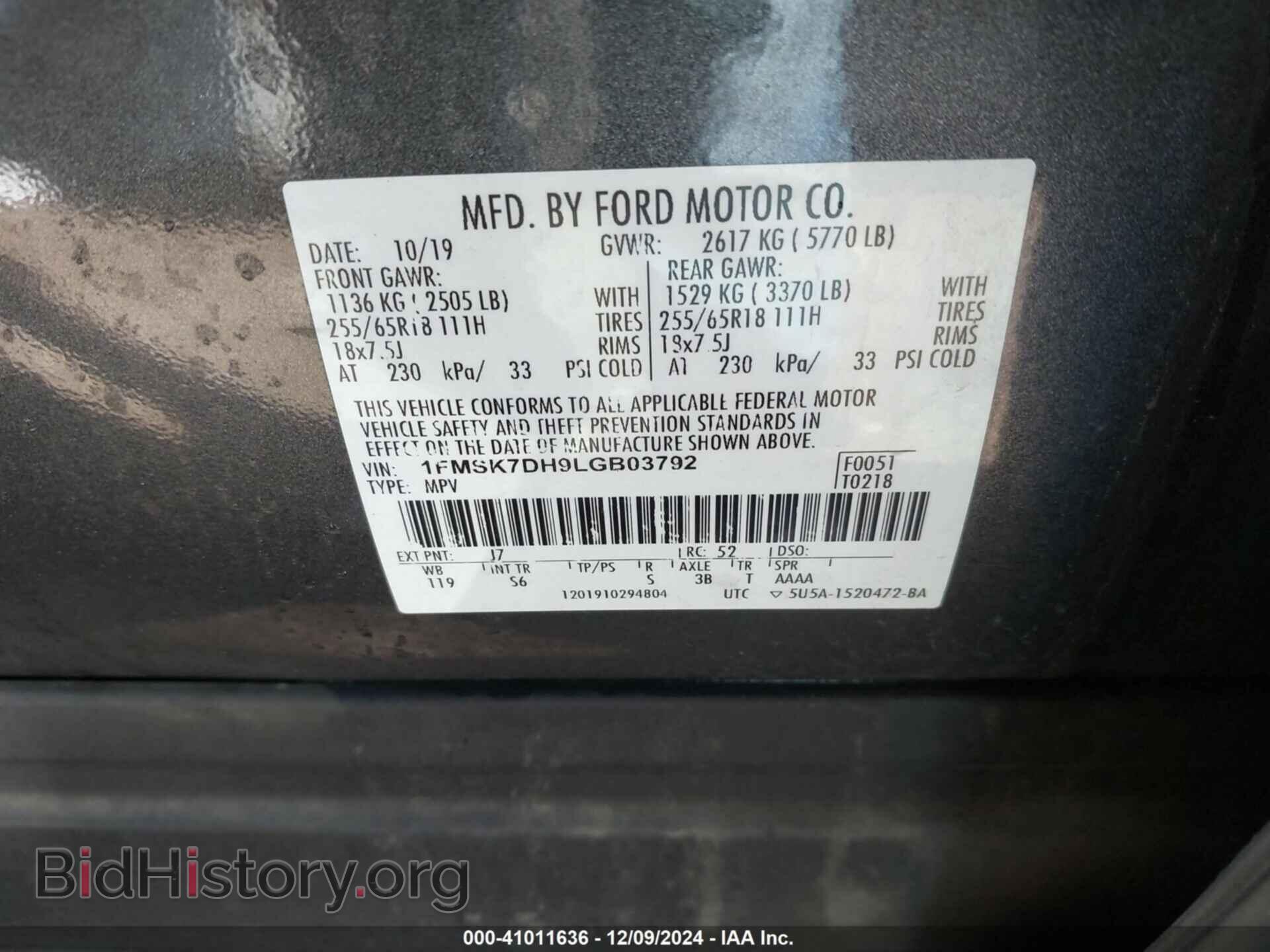 2020 FORD EXPLORER - VIN: 1FMSK7DH9LGB03792 - Фото 9