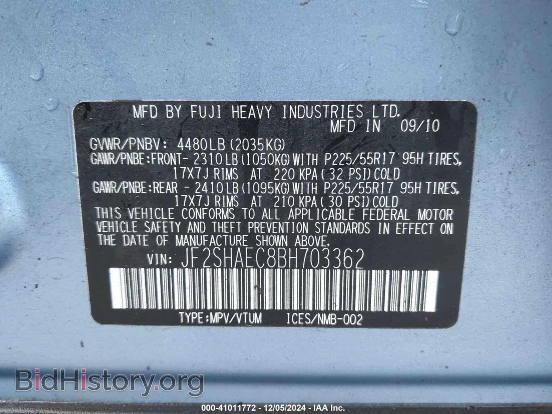 2011 SUBARU FORESTER - VIN: JF2SHAEC8BH703362 - Фото 9