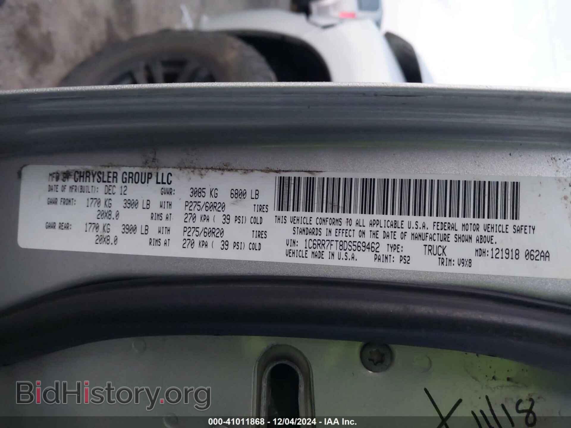 2013 RAM 1500 - VIN: 1C6RR7FT8DS569462 - Фото 9