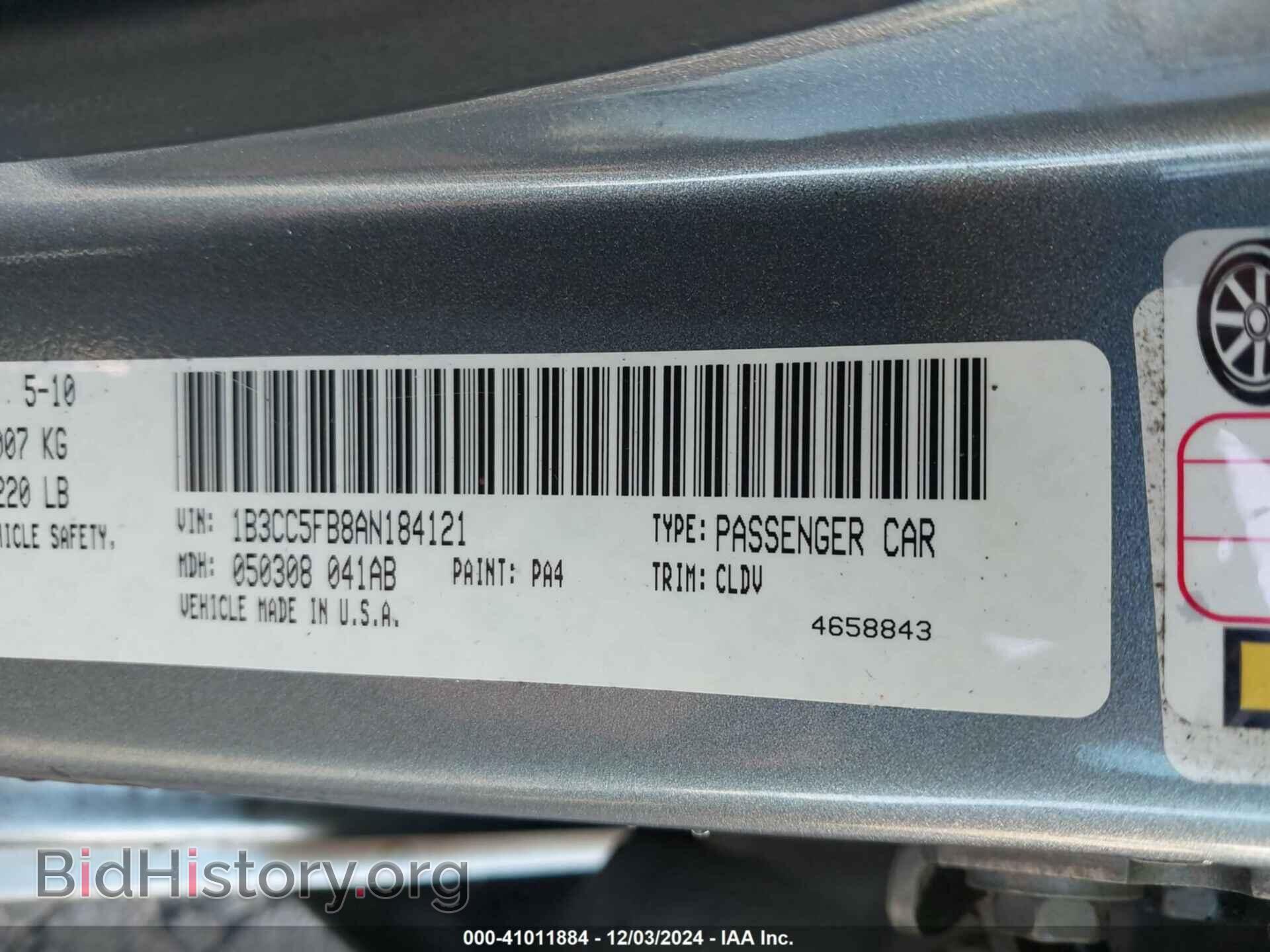 2010 DODGE AVENGER - VIN: 1B3CC5FB8AN184121 - Фото 9
