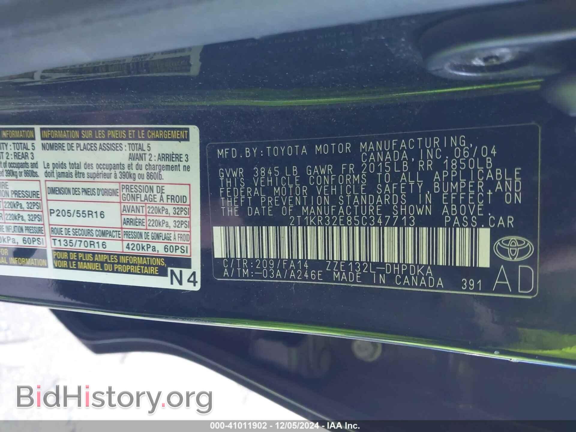 2005 TOYOTA MATRIX - VIN: 2T1KR32E85C347713 - Фото 9