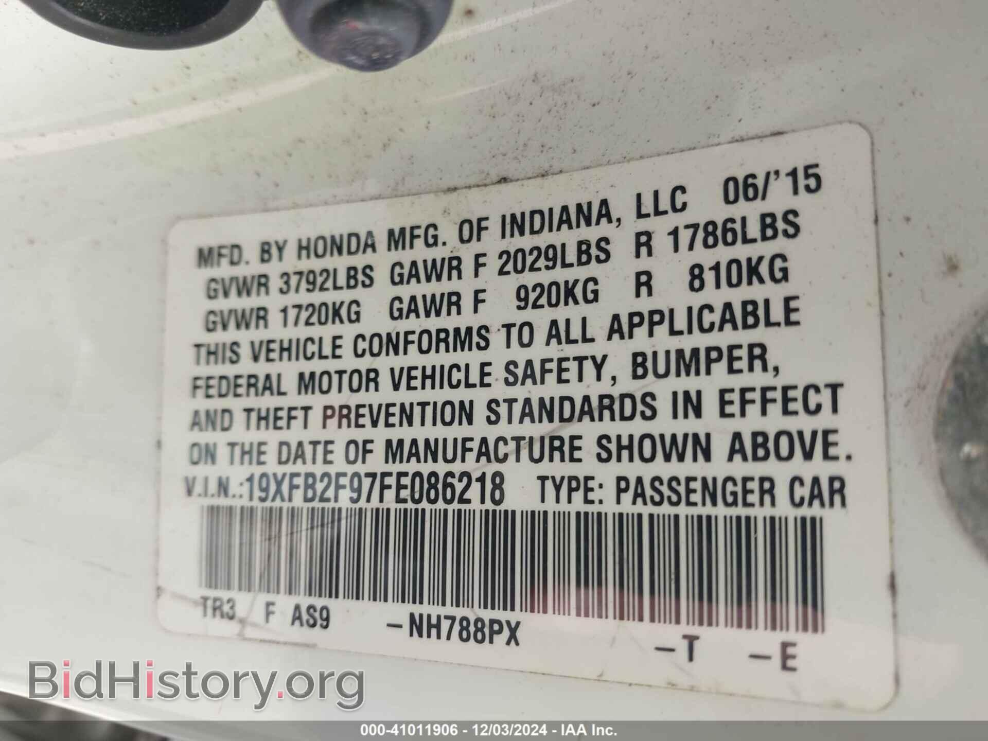 2015 HONDA CIVIC - VIN: 19XFB2F97FE086218 - Фото 9