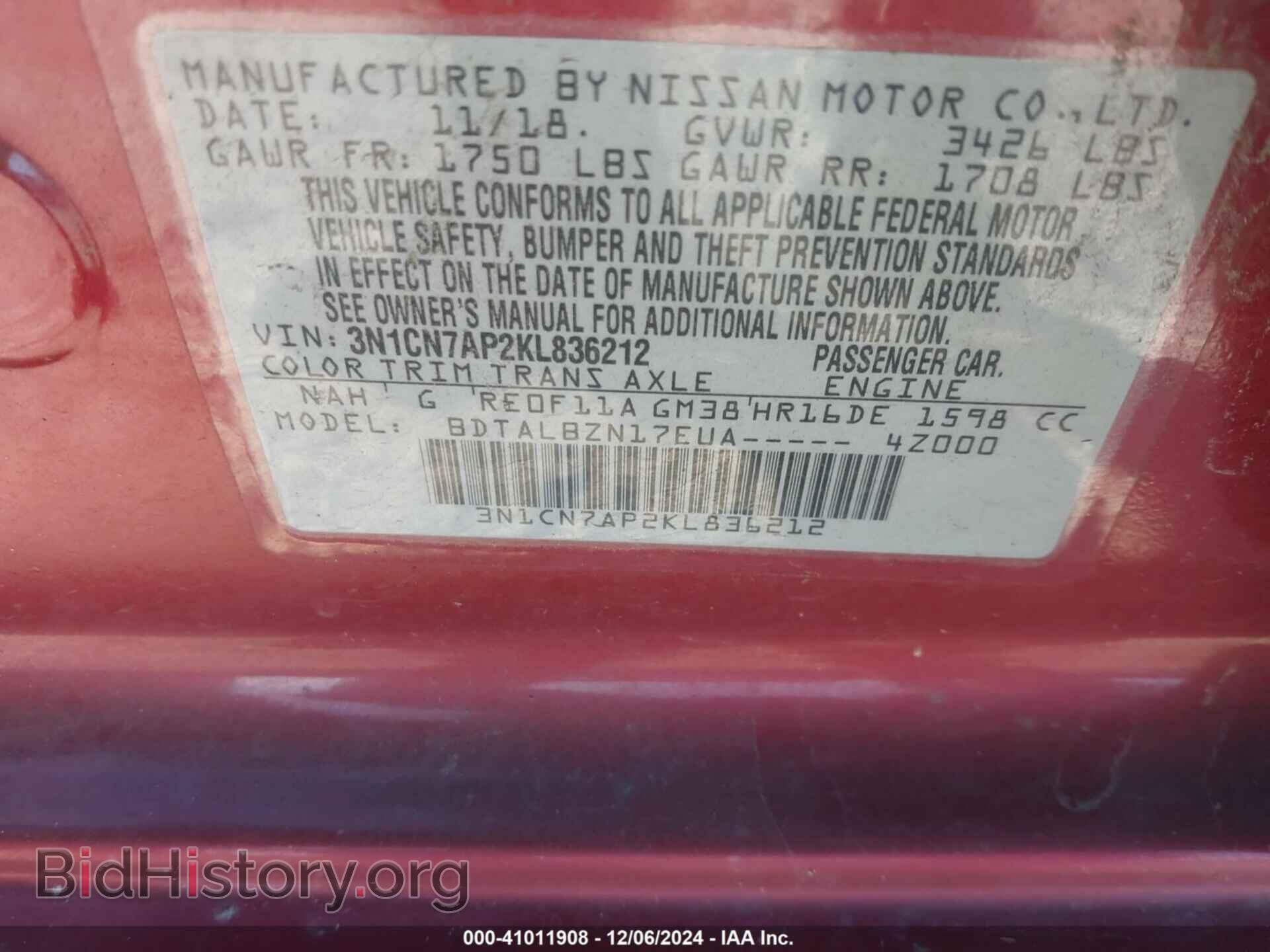 2019 NISSAN VERSA - VIN: 3N1CN7AP2KL836212 - Фото 9