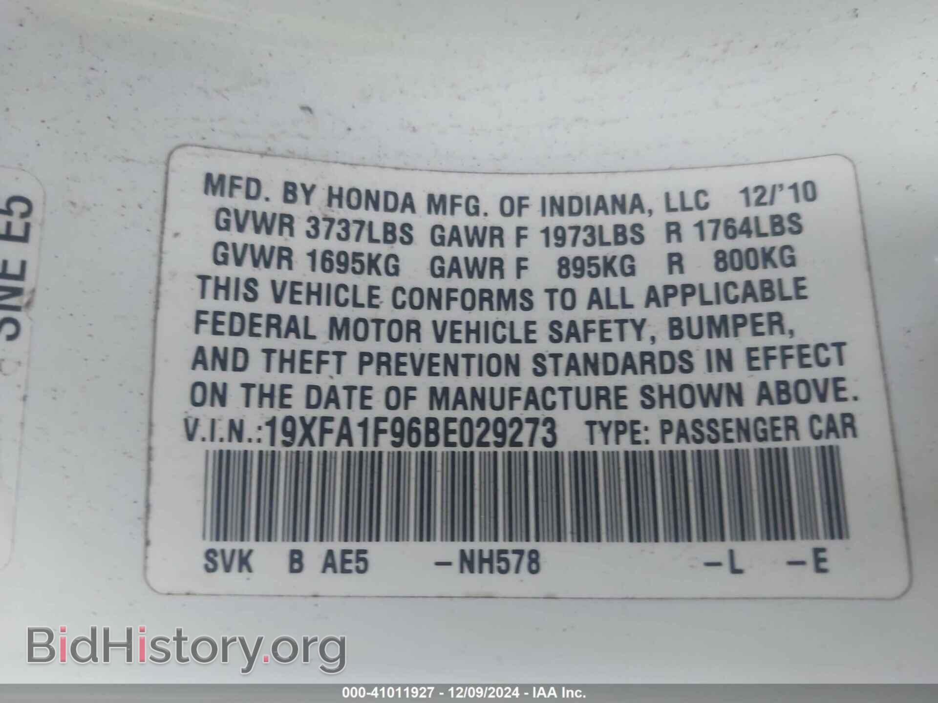 2011 HONDA CIVIC - VIN: 19XFA1F96BE029273 - Фото 9