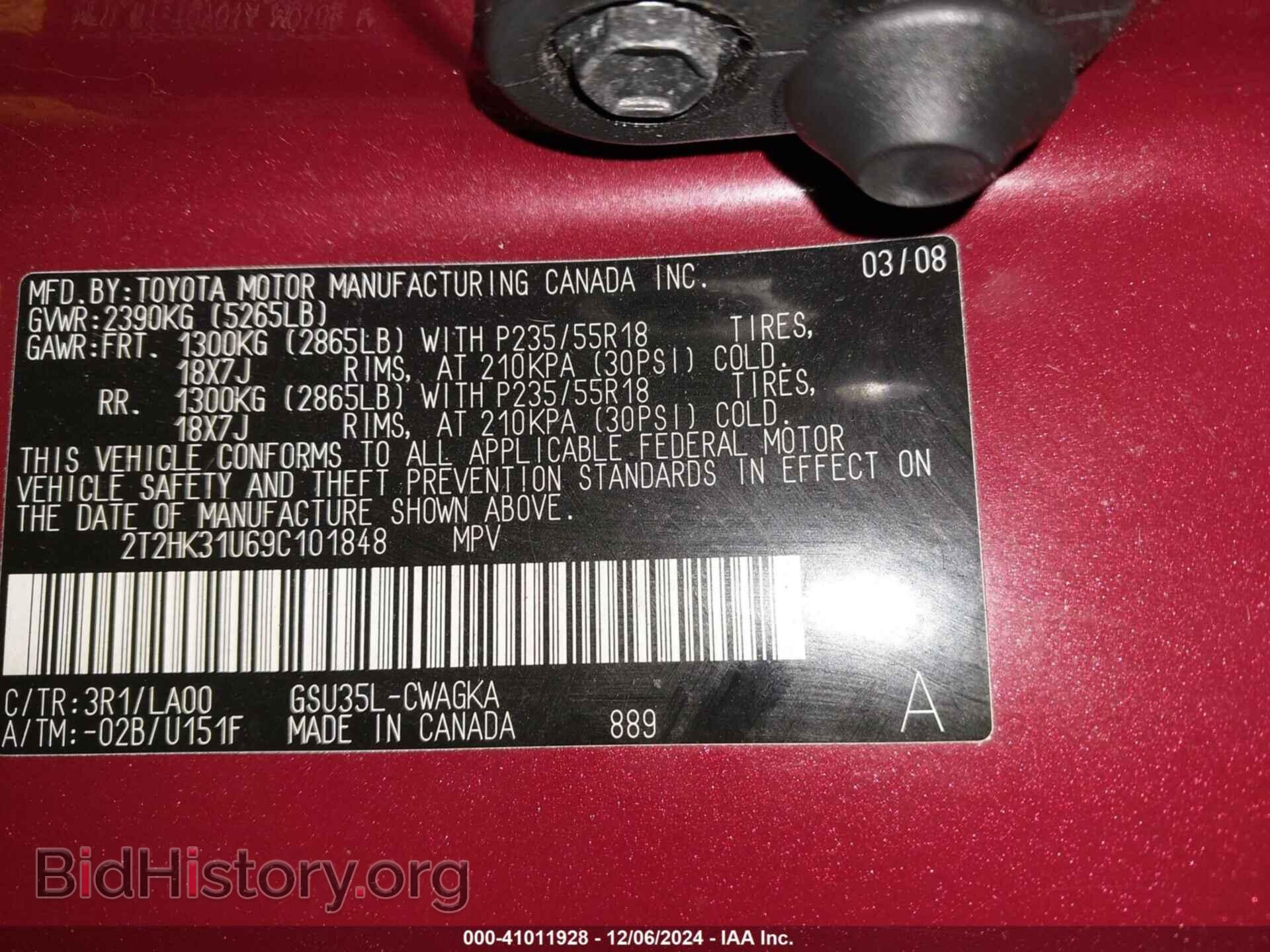 2009 LEXUS RX 350 - VIN: 2T2HK31U69C101848 - Фото 9
