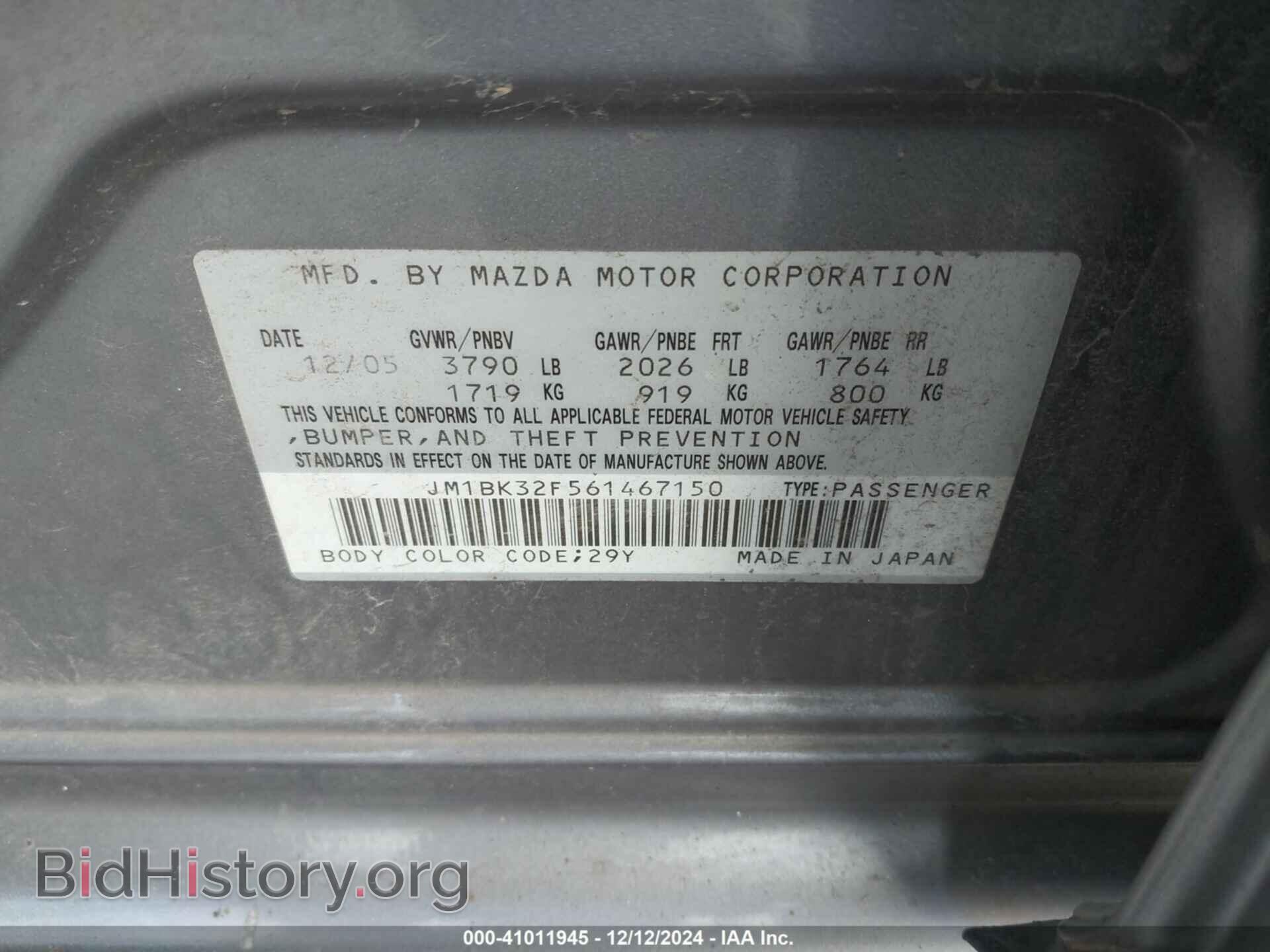 2006 MAZDA MAZDA3 - VIN: JM1BK32F561467150 - Фото 9