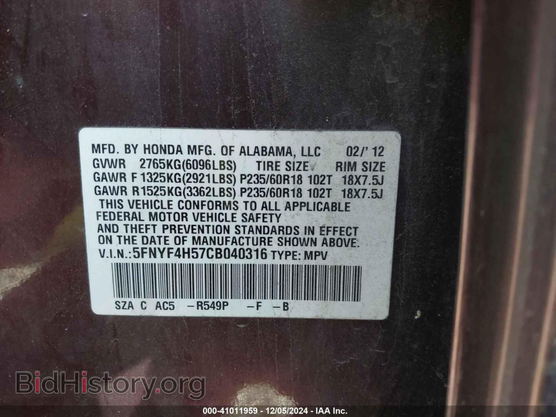 2012 HONDA PILOT - VIN: 5FNYF4H57CB040316 - Photo 9