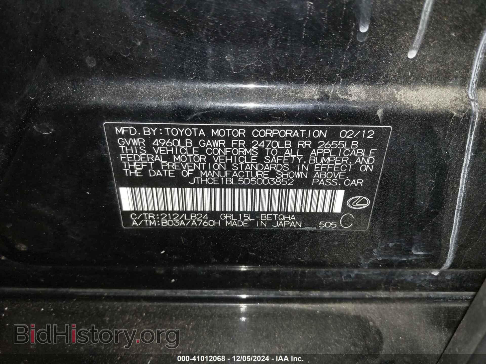 2013 LEXUS GS - VIN: JTHCE1BL5D5003852 - Photo 9