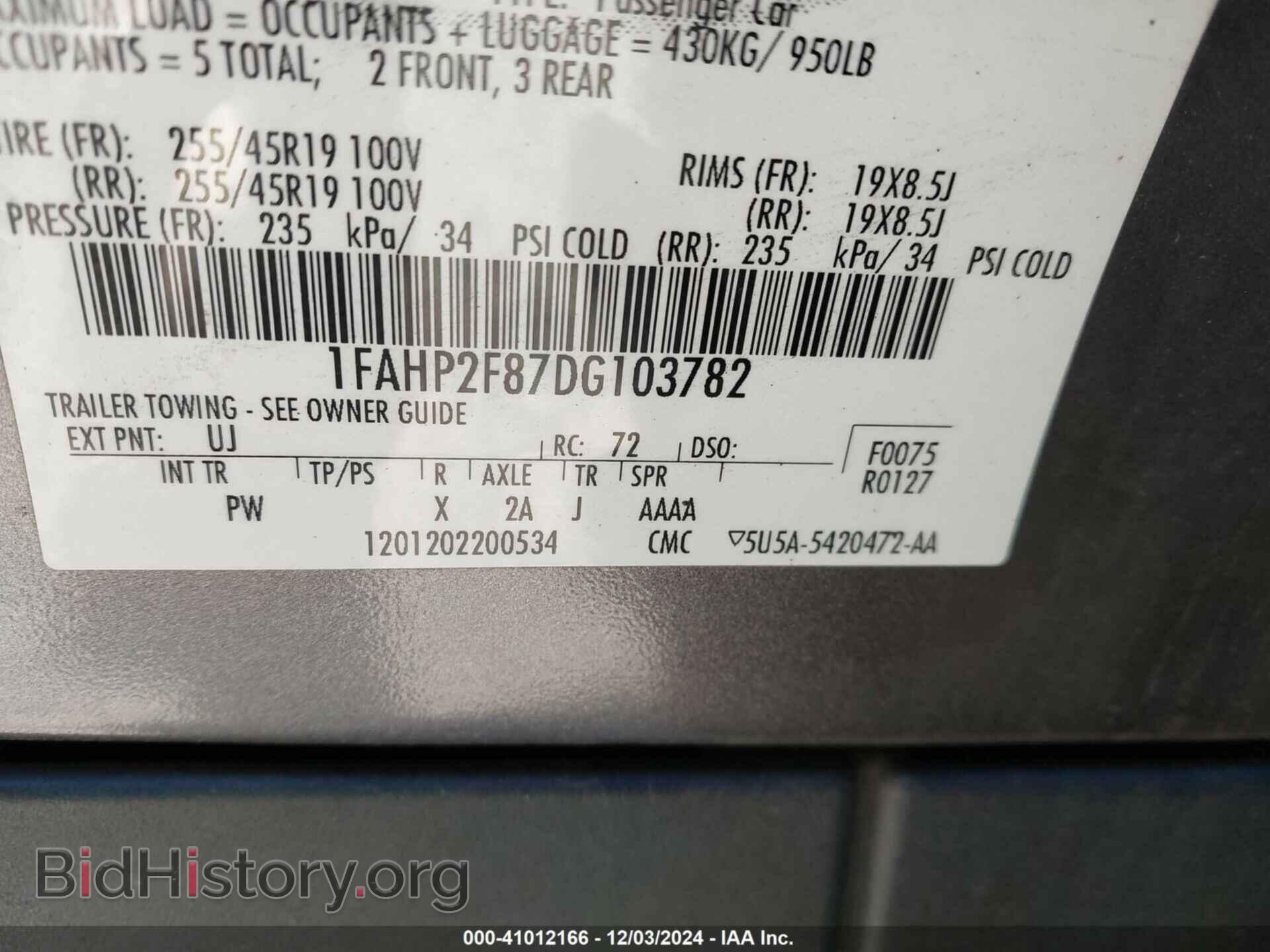 2013 FORD TAURUS - VIN: 1FAHP2F87DG103782 - Фото 9