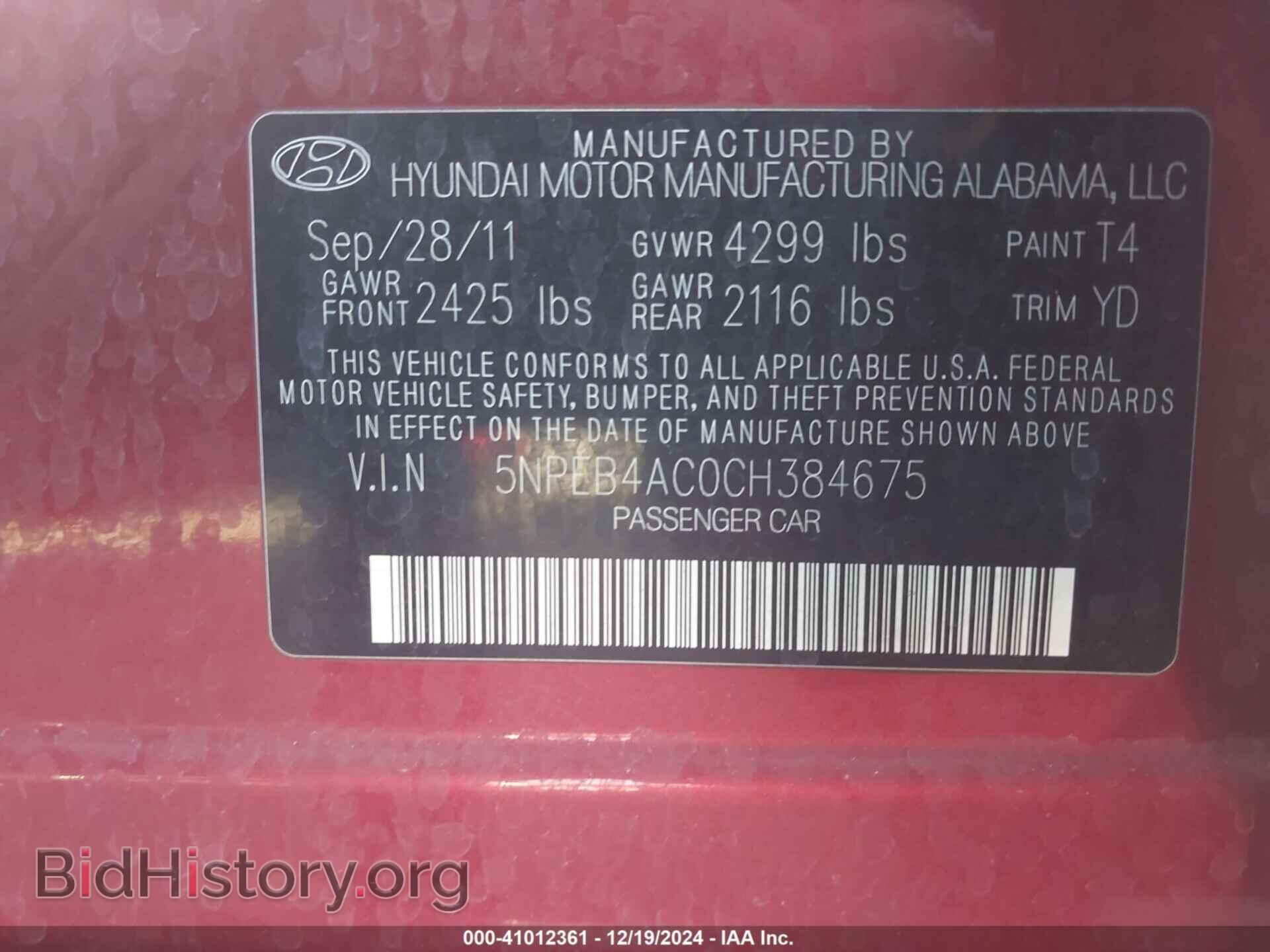 2012 HYUNDAI SONATA - VIN: 5NPEB4AC0CH384675 - Фото 9