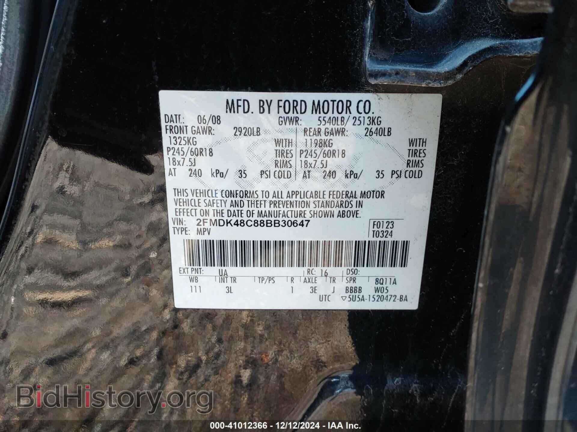 2008 FORD EDGE - VIN: 2FMDK48C88BB30647 - Фото 8