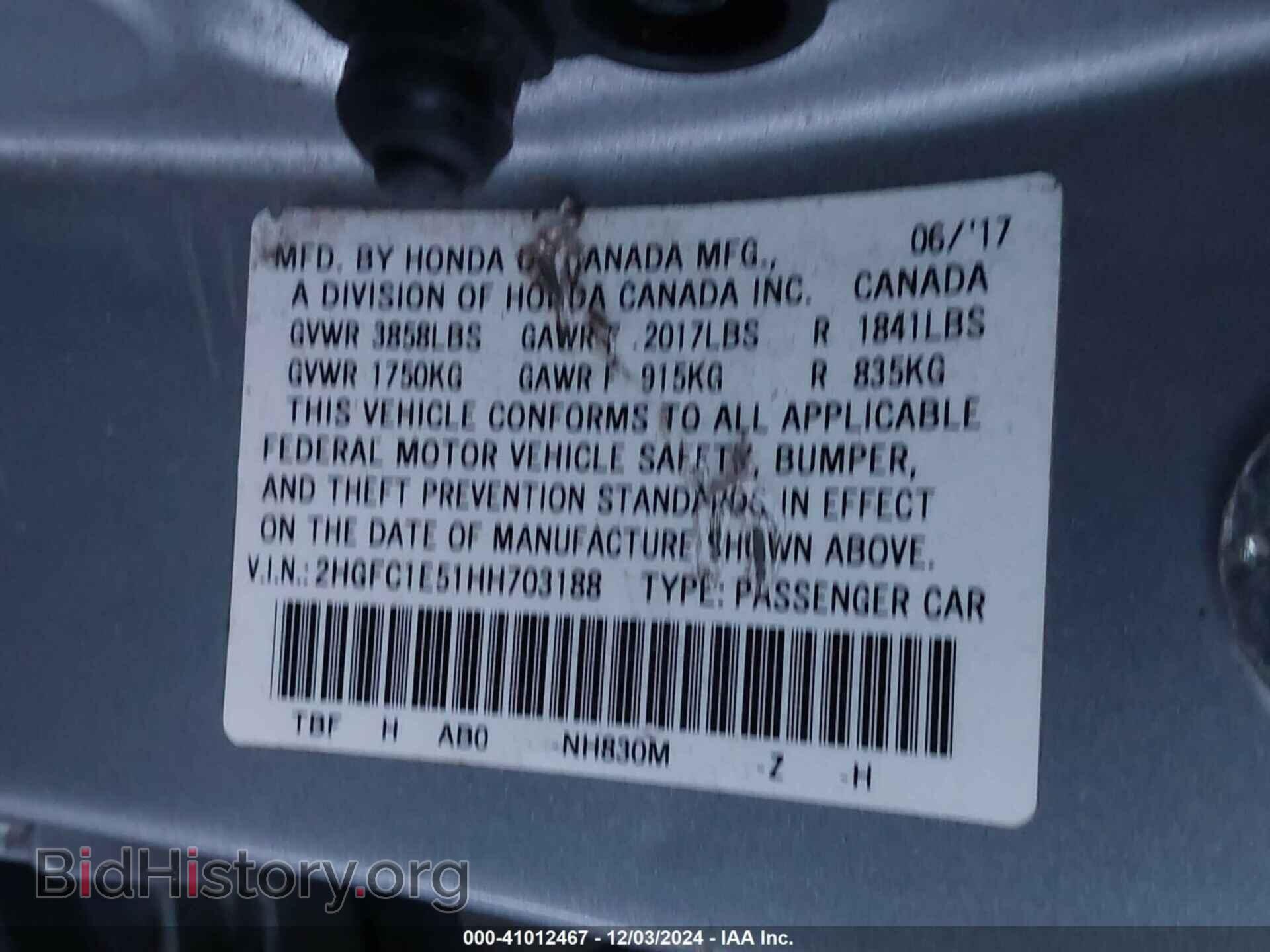 2017 HONDA CIVIC - VIN: 2HGFC1E51HH703188 - Фото 9