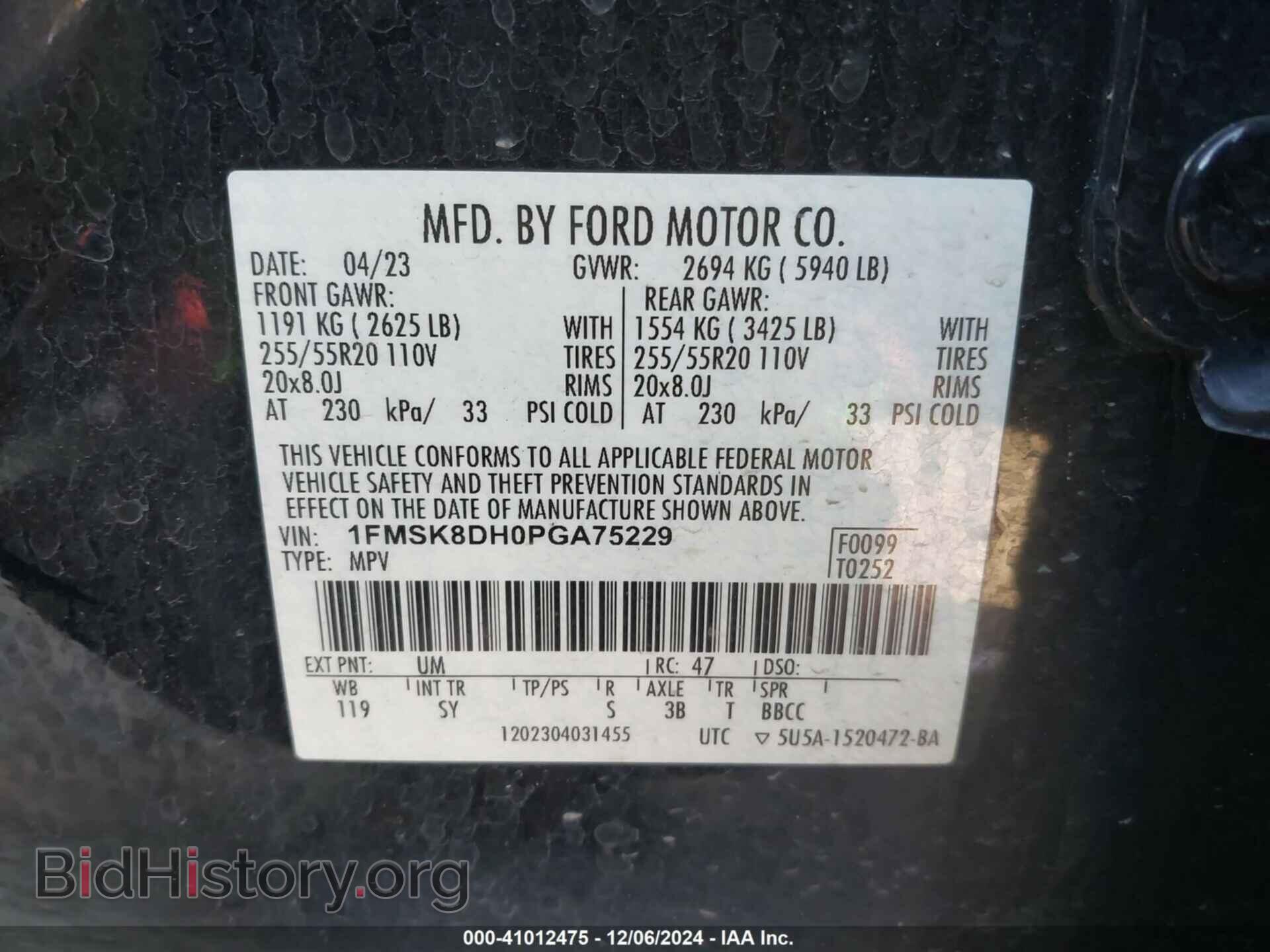 2023 FORD EXPLORER - VIN: 1FMSK8DH0PGA75229 - Фото 9