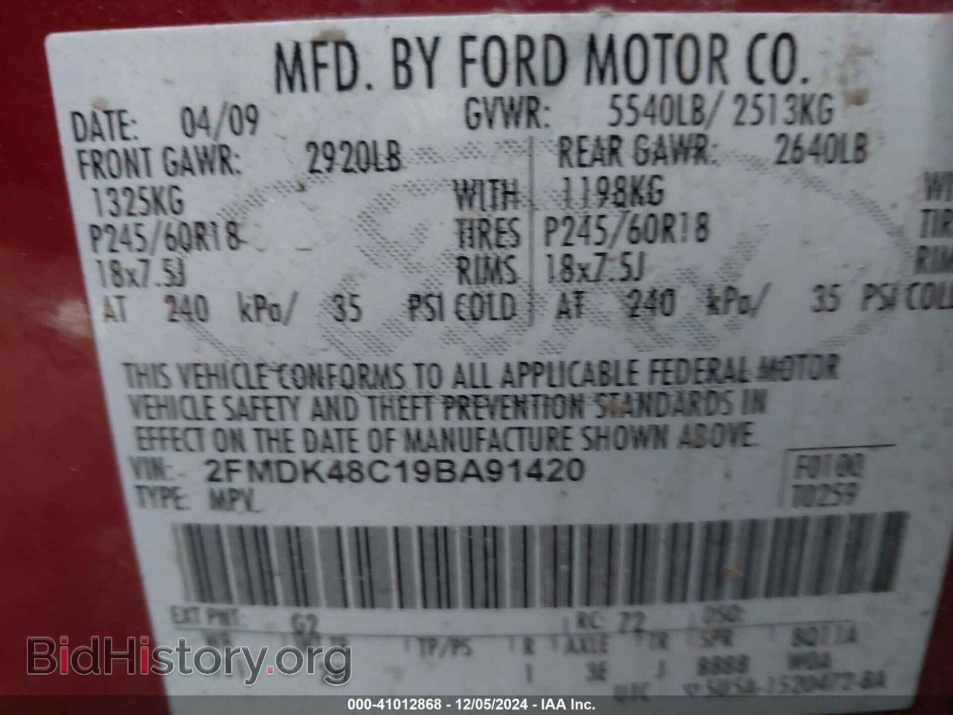 2009 FORD EDGE - VIN: 2FMDK48C19BA91420 - Фото 9
