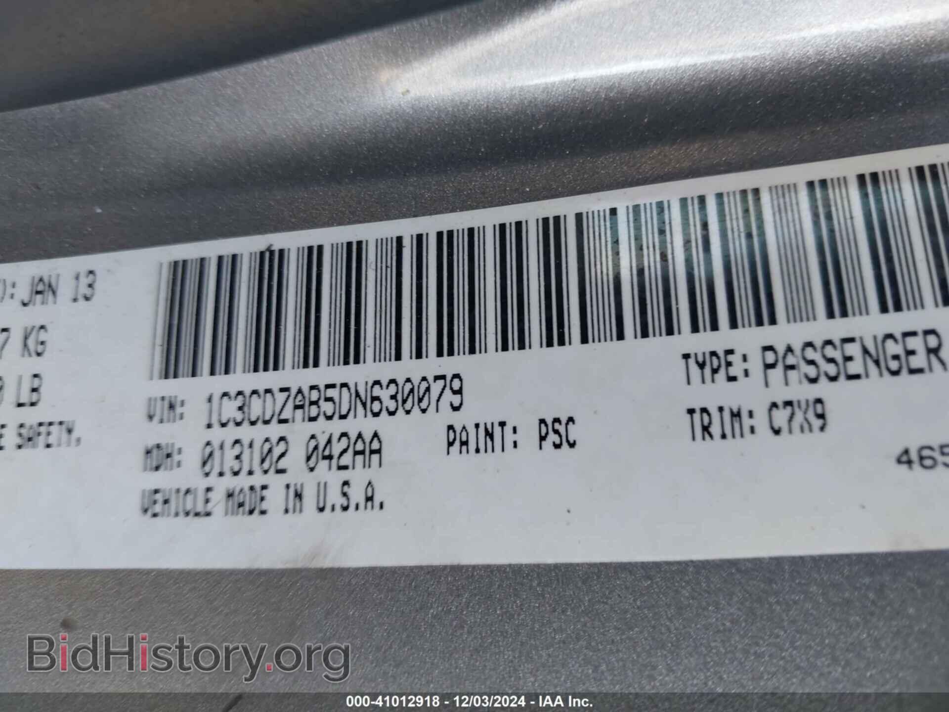 2013 DODGE AVENGER - VIN: 1C3CDZAB5DN630079 - Фото 9