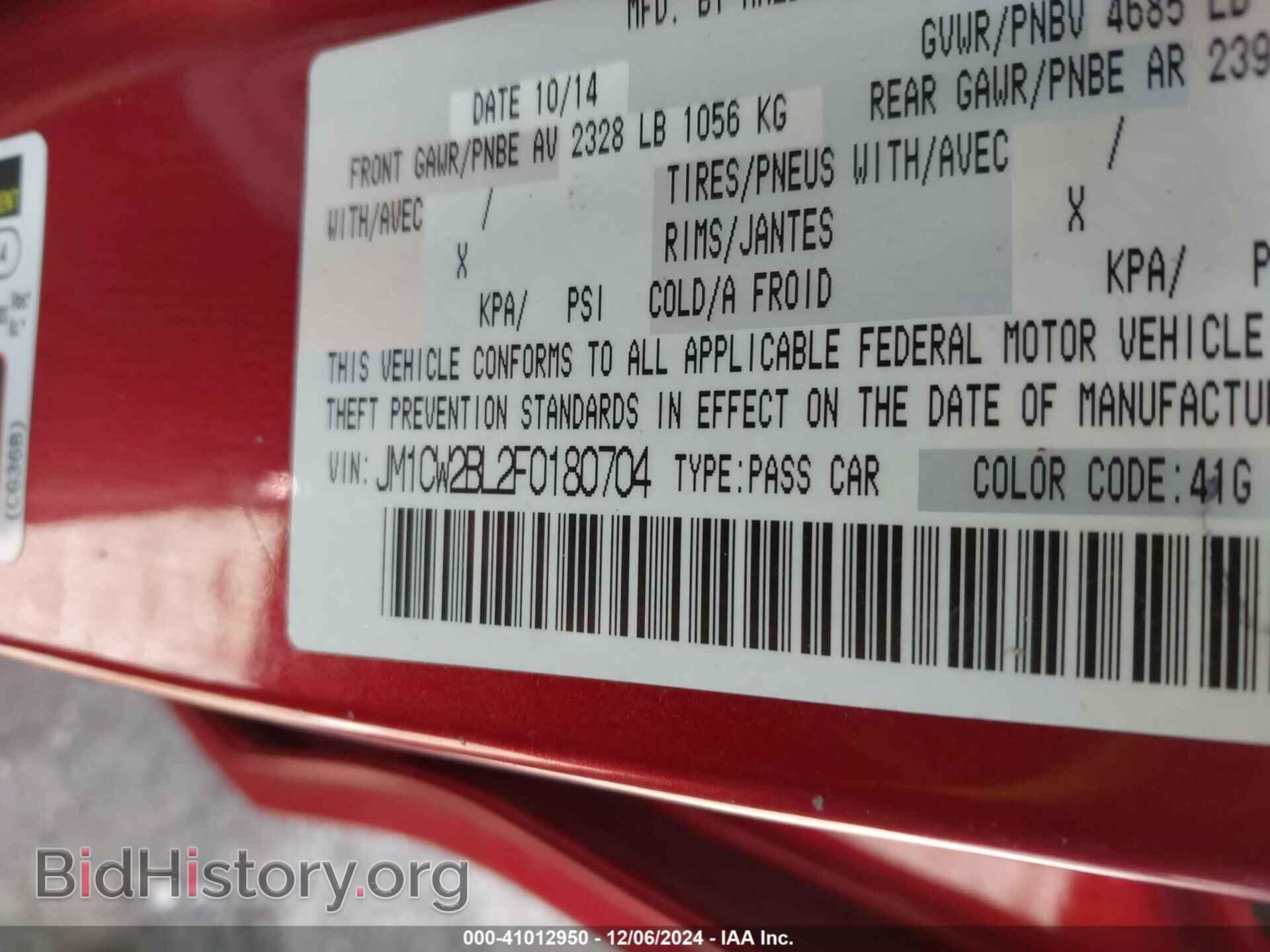 2015 MAZDA MAZDA5 - VIN: JM1CW2BL2F0180704 - Фото 9