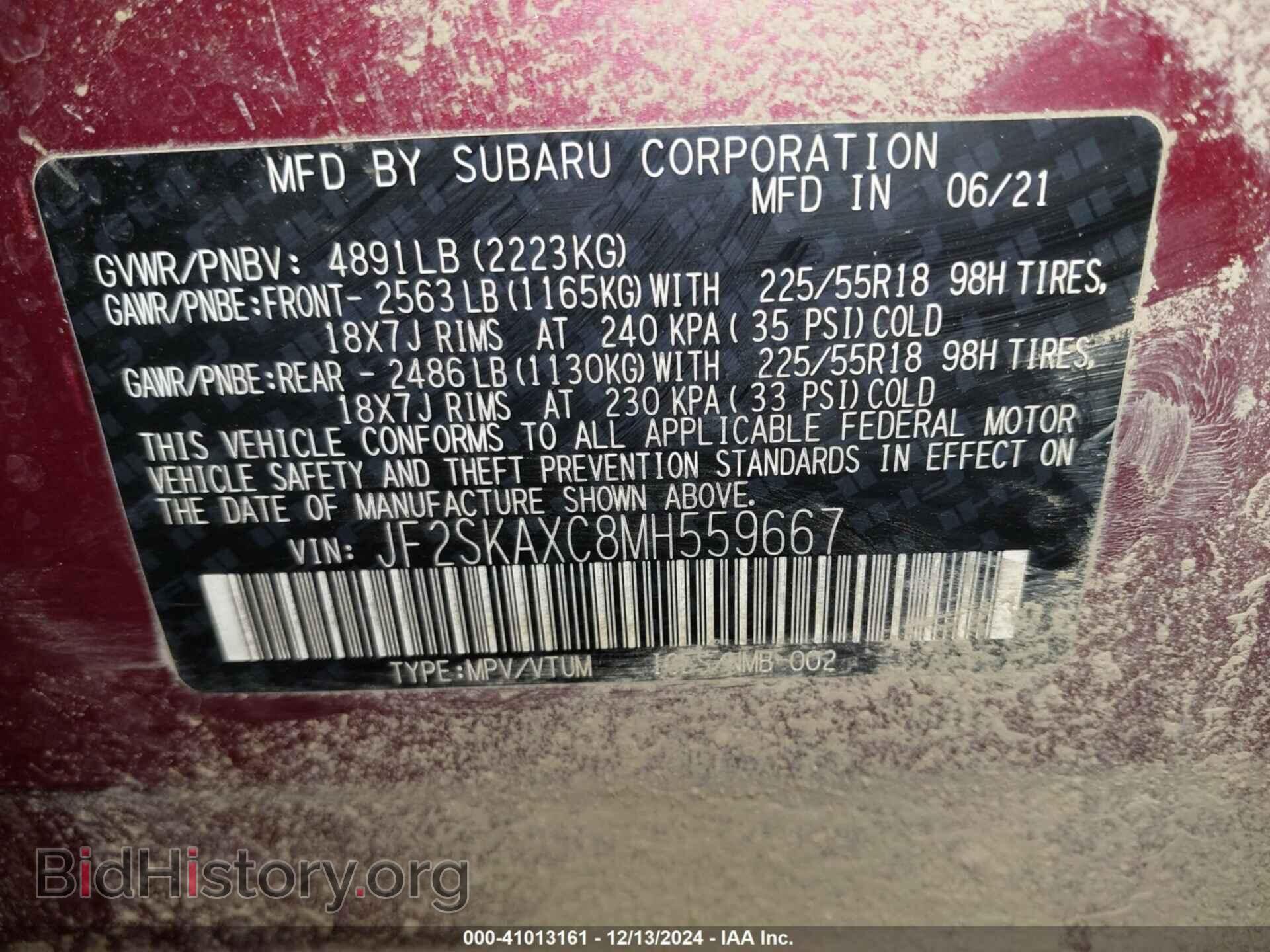 2021 SUBARU FORESTER - VIN: JF2SKAXC8MH559667 - Фото 9