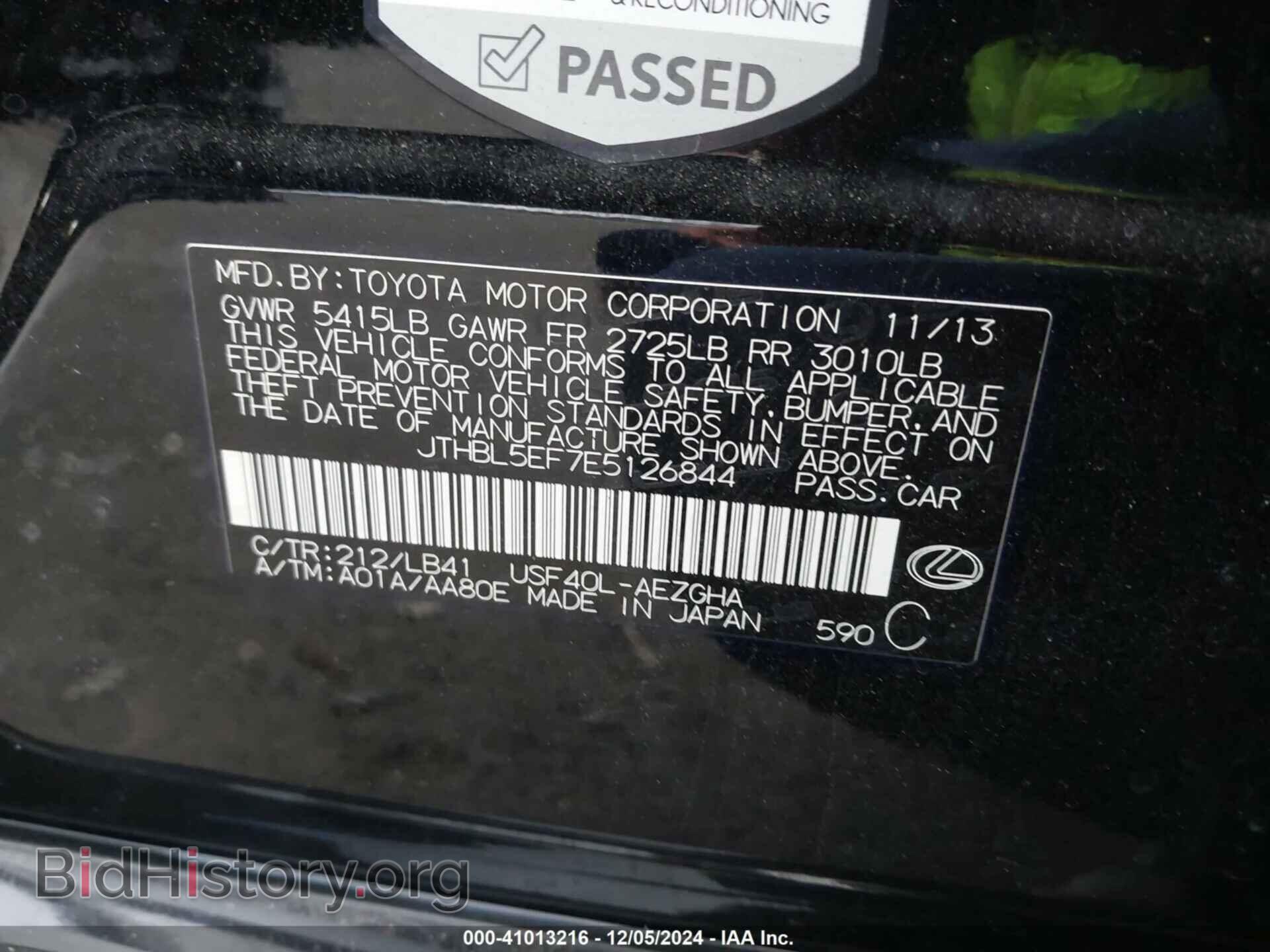 2014 LEXUS LS 460 - VIN: JTHBL5EF7E5126844 - Photo 9