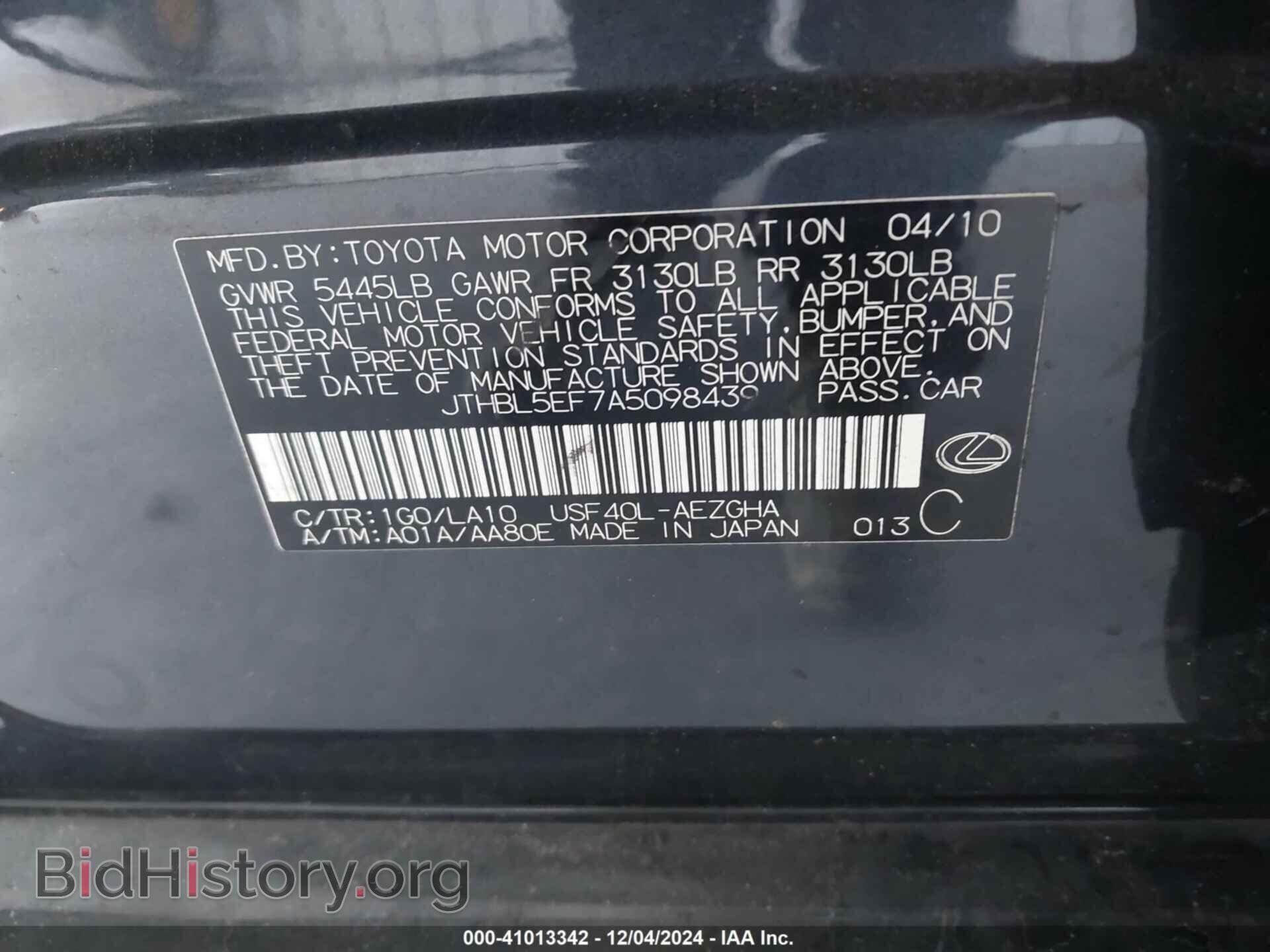 2010 LEXUS LS - VIN: JTHBL5EF7A5098439 - Фото 9