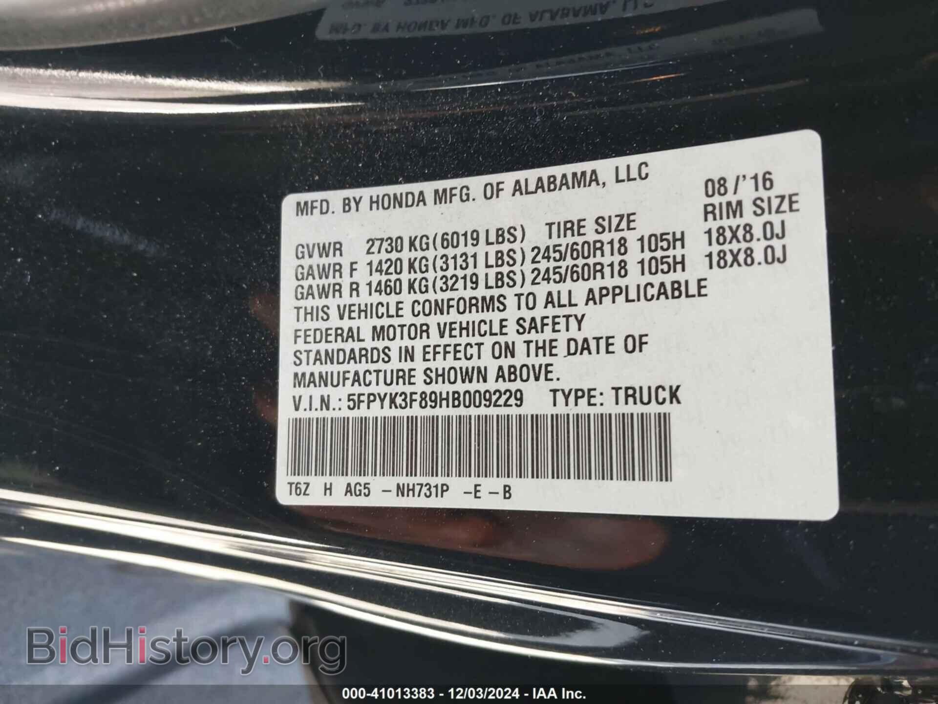 2017 HONDA RIDGELINE - VIN: 5FPYK3F89HB009229 - Фото 9
