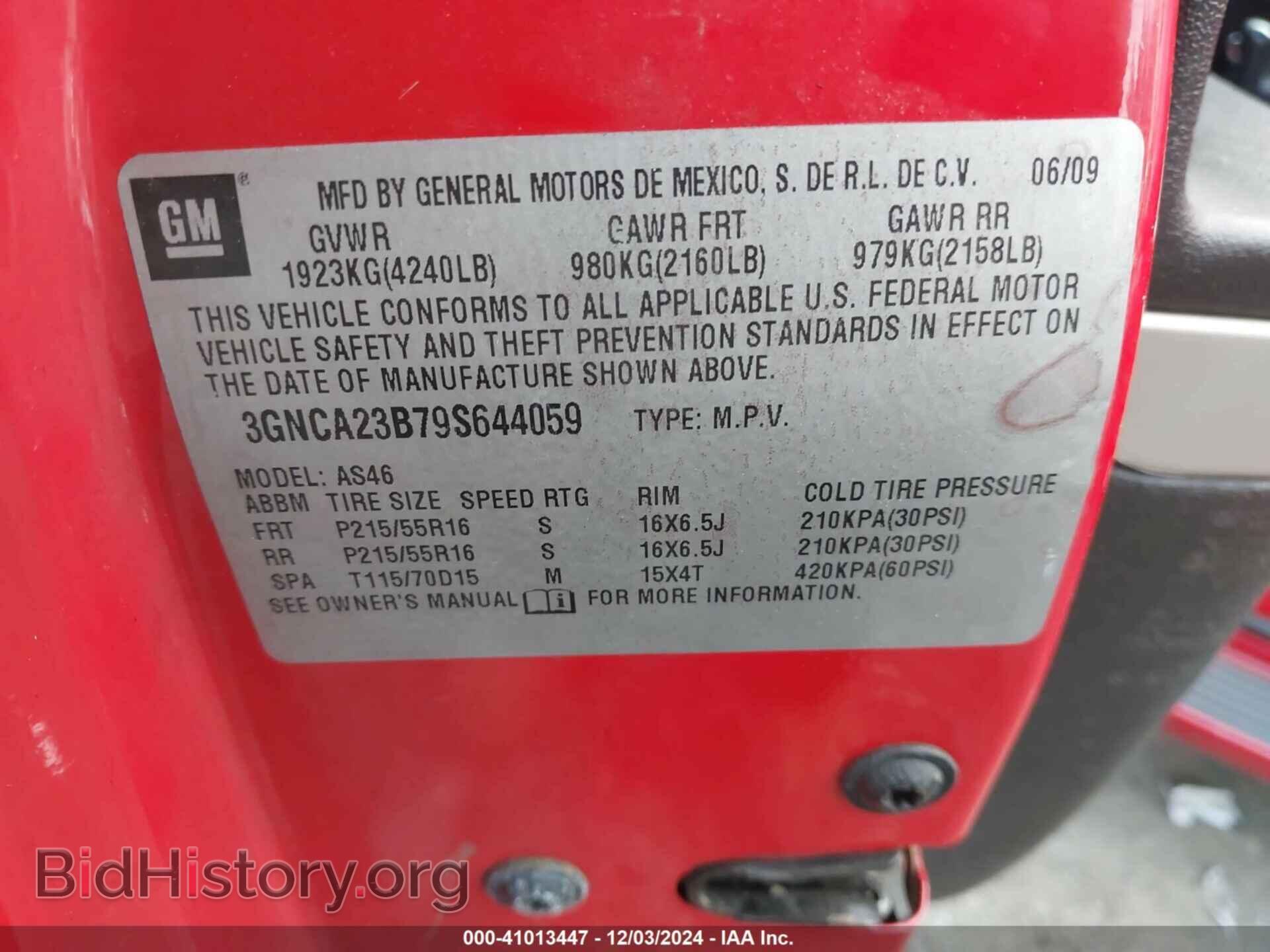 2009 CHEVROLET HHR - VIN: 3GNCA23B79S644059 - Фото 9