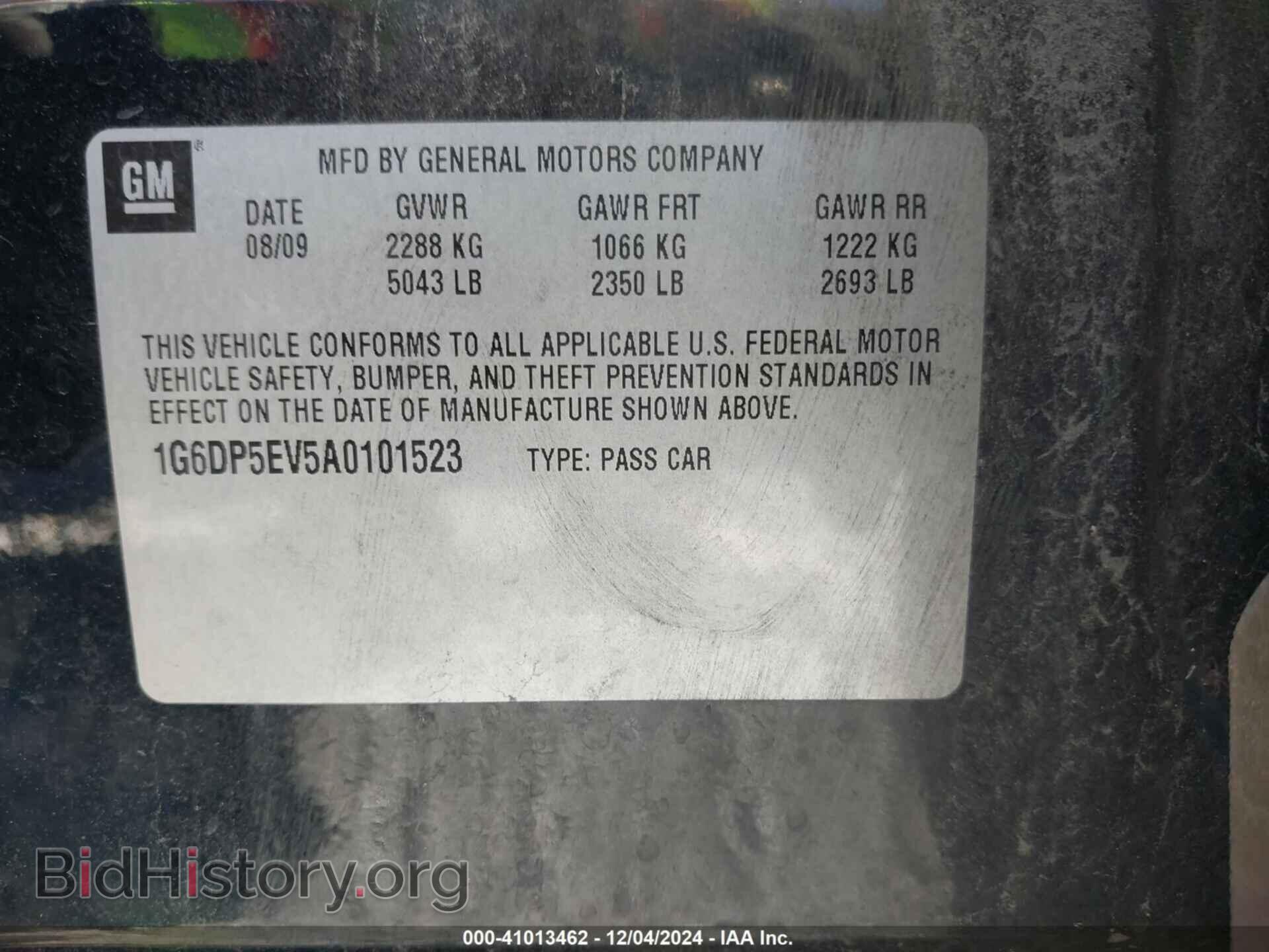 2010 CADILLAC CTS - VIN: 1G6DP5EV5A0101523 - Фото 9