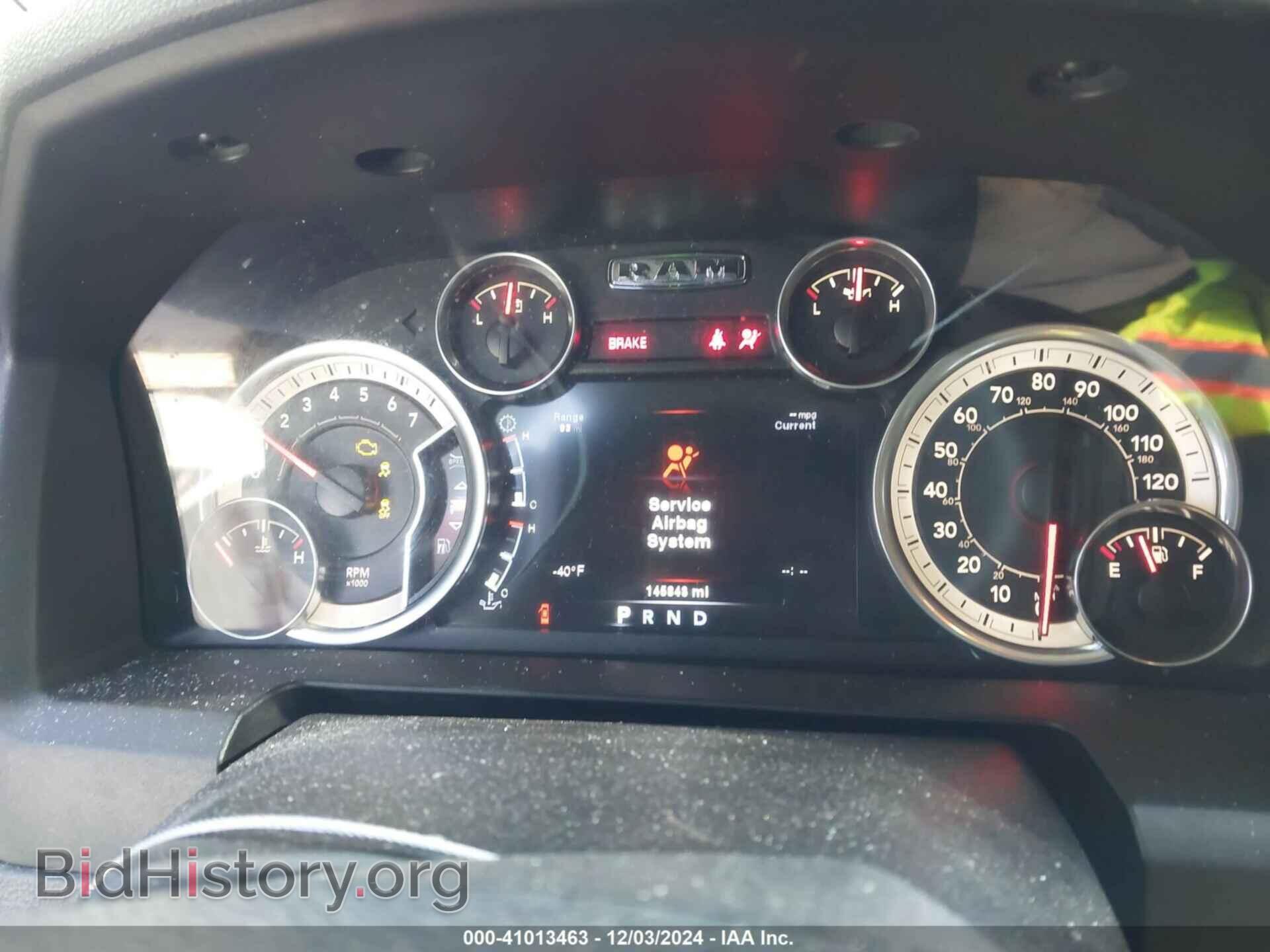 2014 RAM 1500 - VIN: 1C6RR7GT5ES231467 - Фото 7