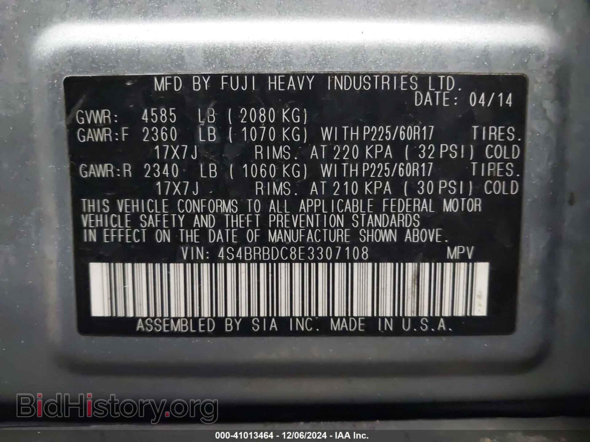2014 SUBARU OUTBACK - VIN: 4S4BRBDC8E3307108 - Фото 9