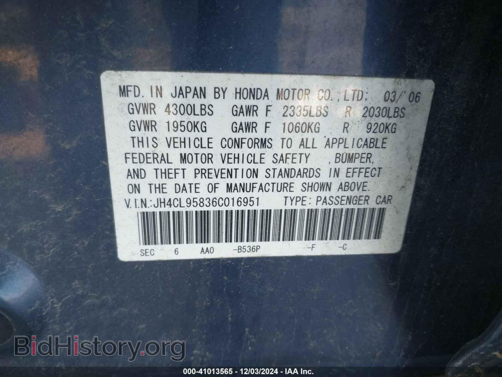 2006 ACURA TSX - VIN: JH4CL95836C016951 - Фото 9