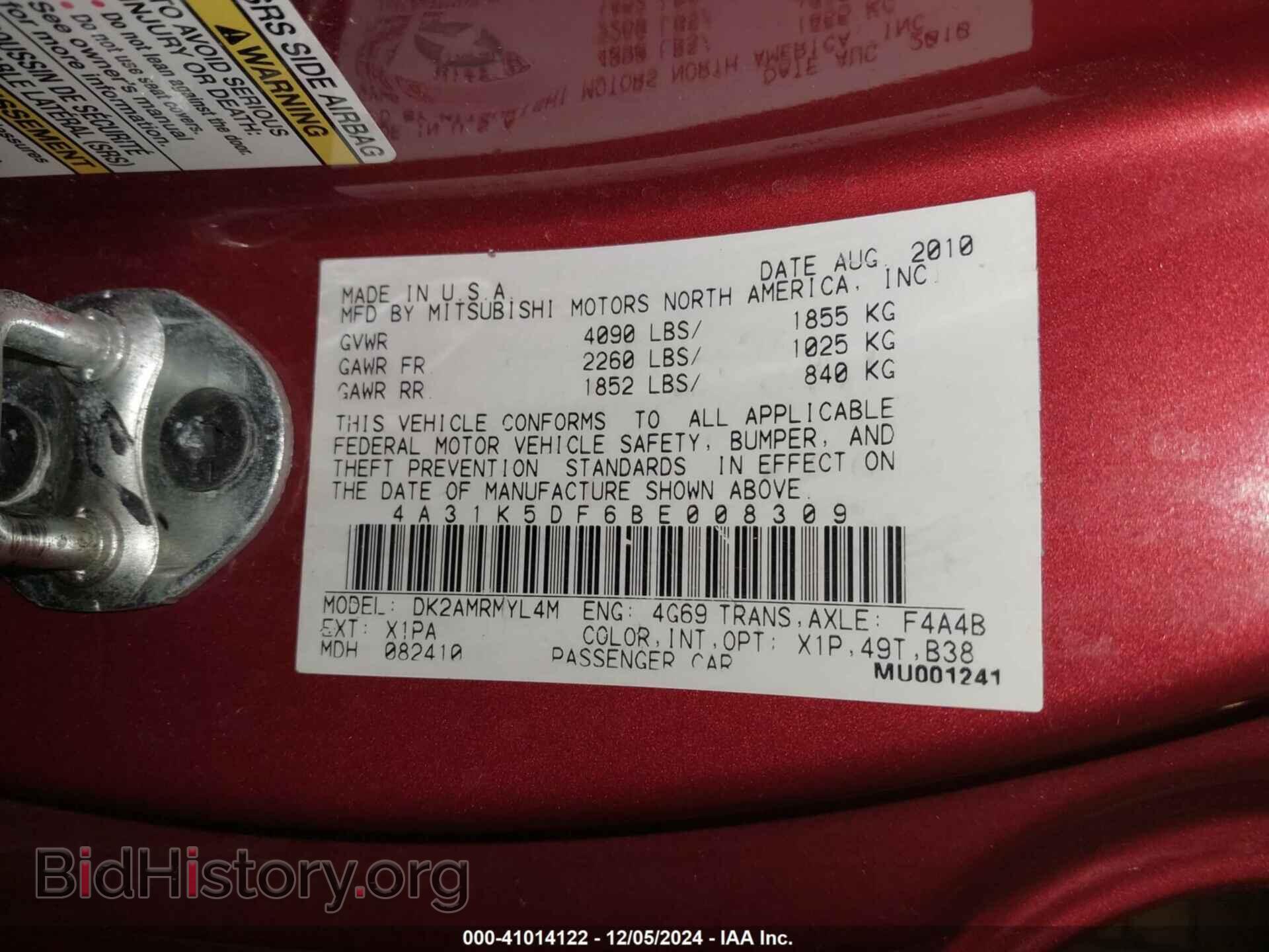 2011 MITSUBISHI ECLIPSE - VIN: 4A31K5DF6BE008309 - Photo 9