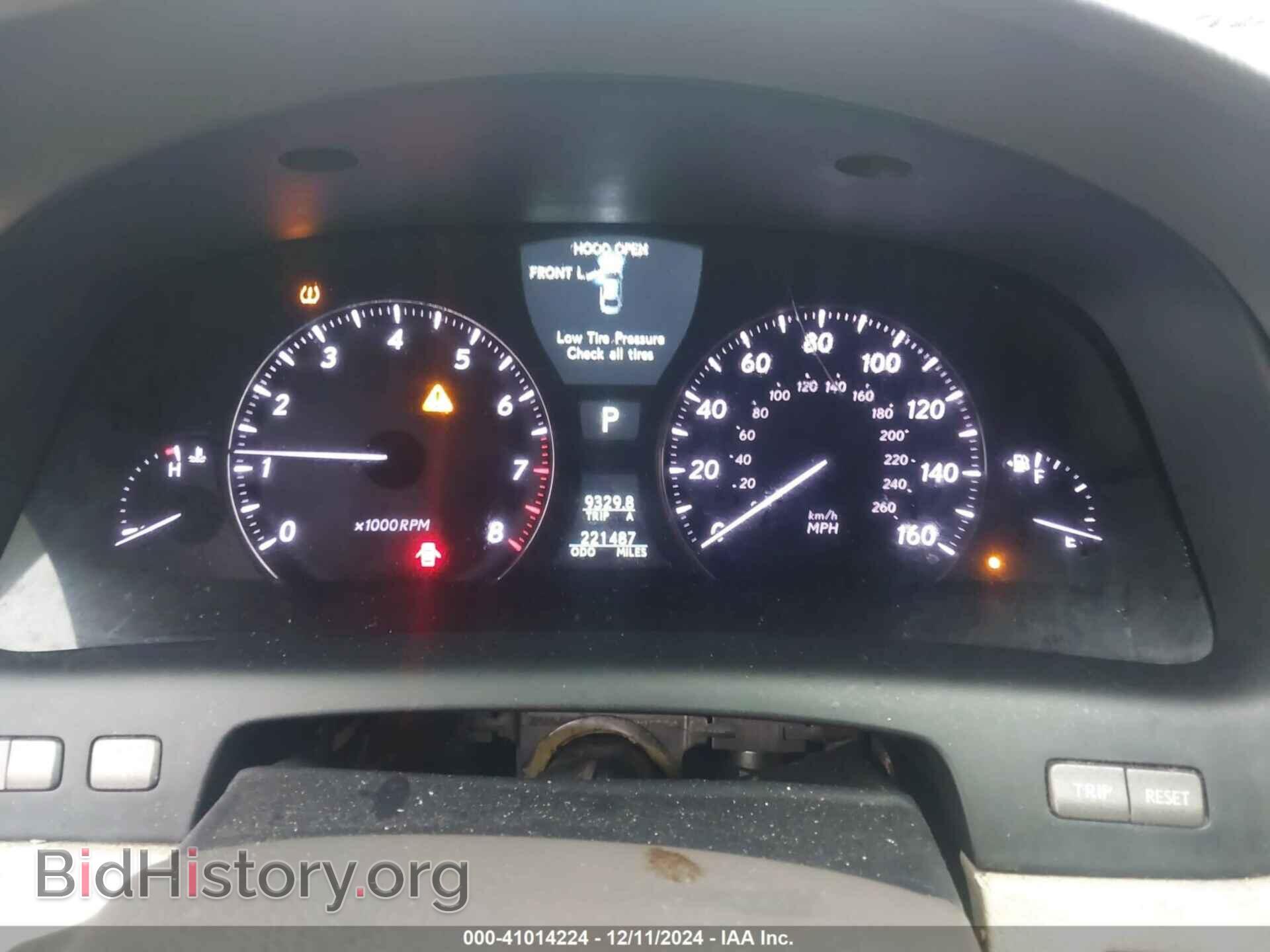 2009 LEXUS LS 460 - VIN: JTHCL46F795004553 - Photo 7